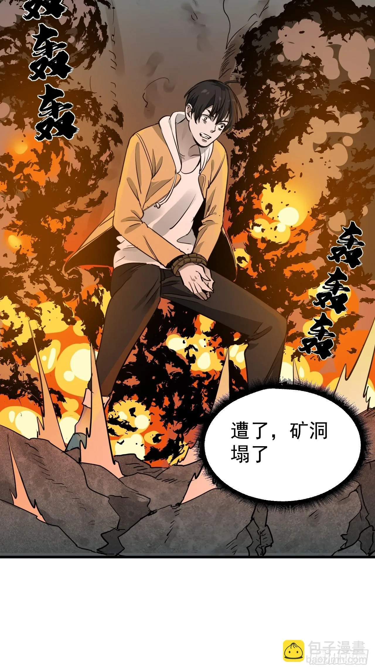 第5单：寻龙尺 04 第61页
