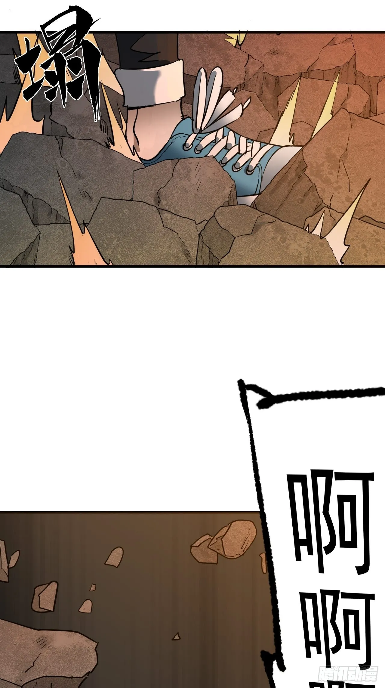 第5单：寻龙尺 04 第62页