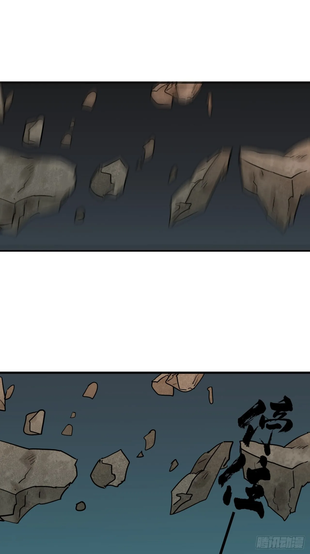 第5单：寻龙尺 04 第64页