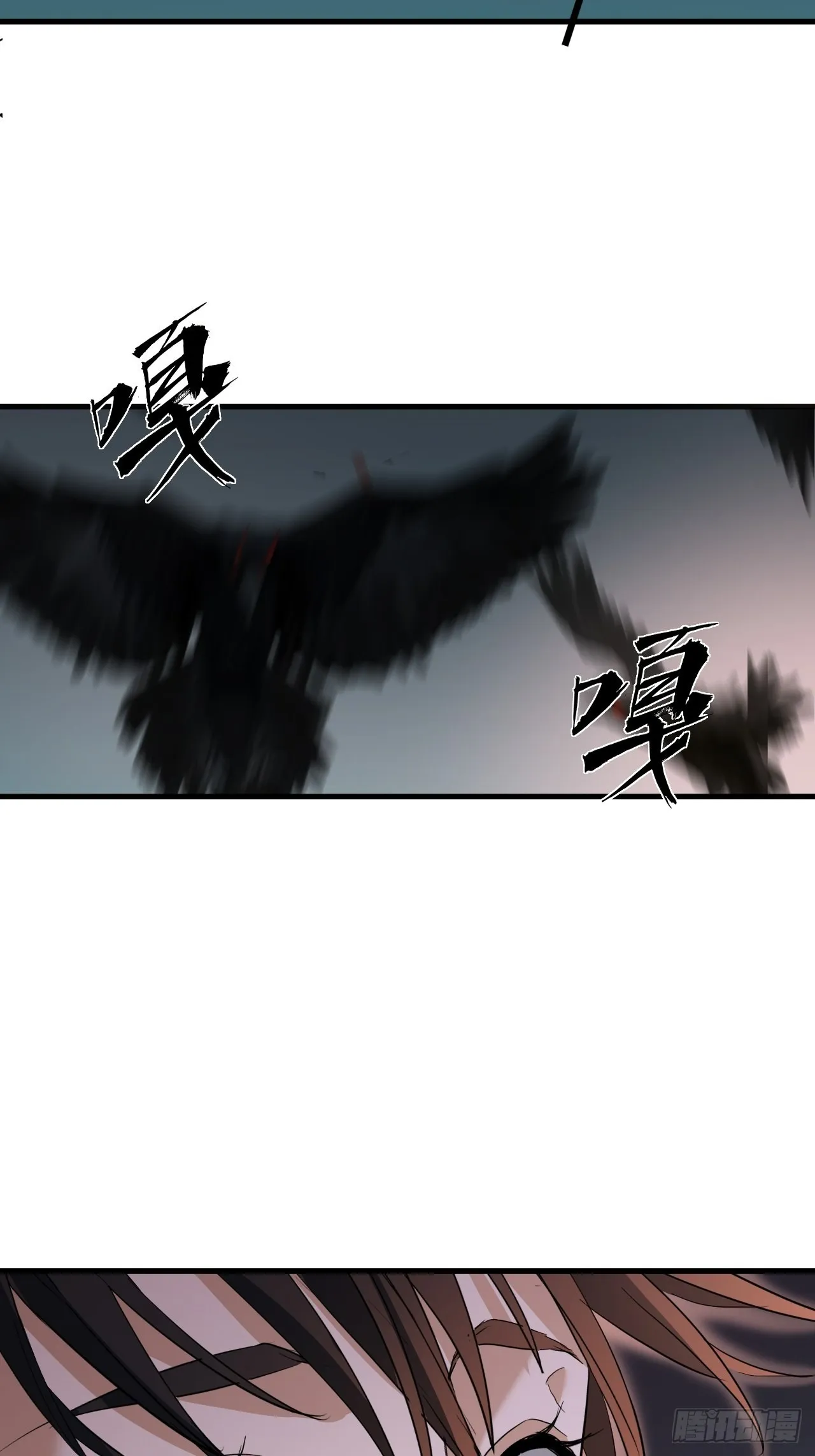 第5单：寻龙尺 04 第65页