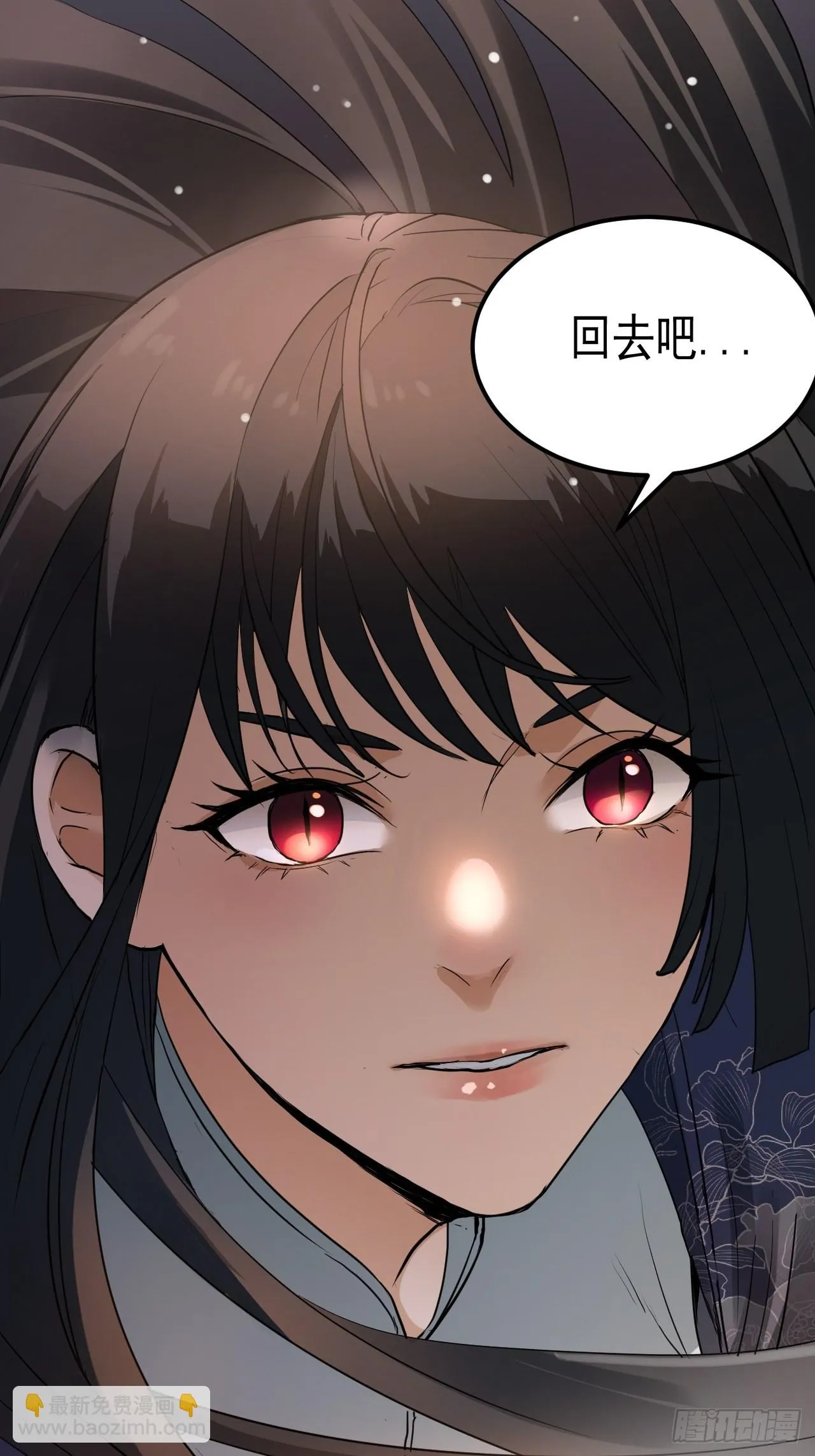 第5单：寻龙尺 04 第71页