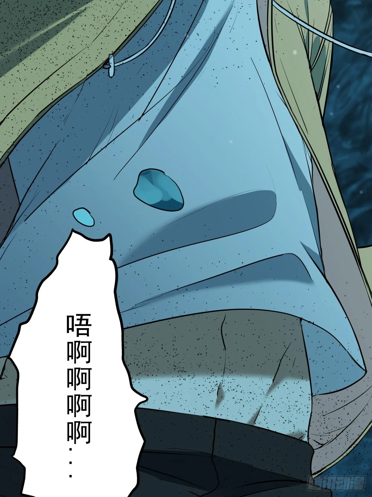 第4单：寻龙尺03 第5页
