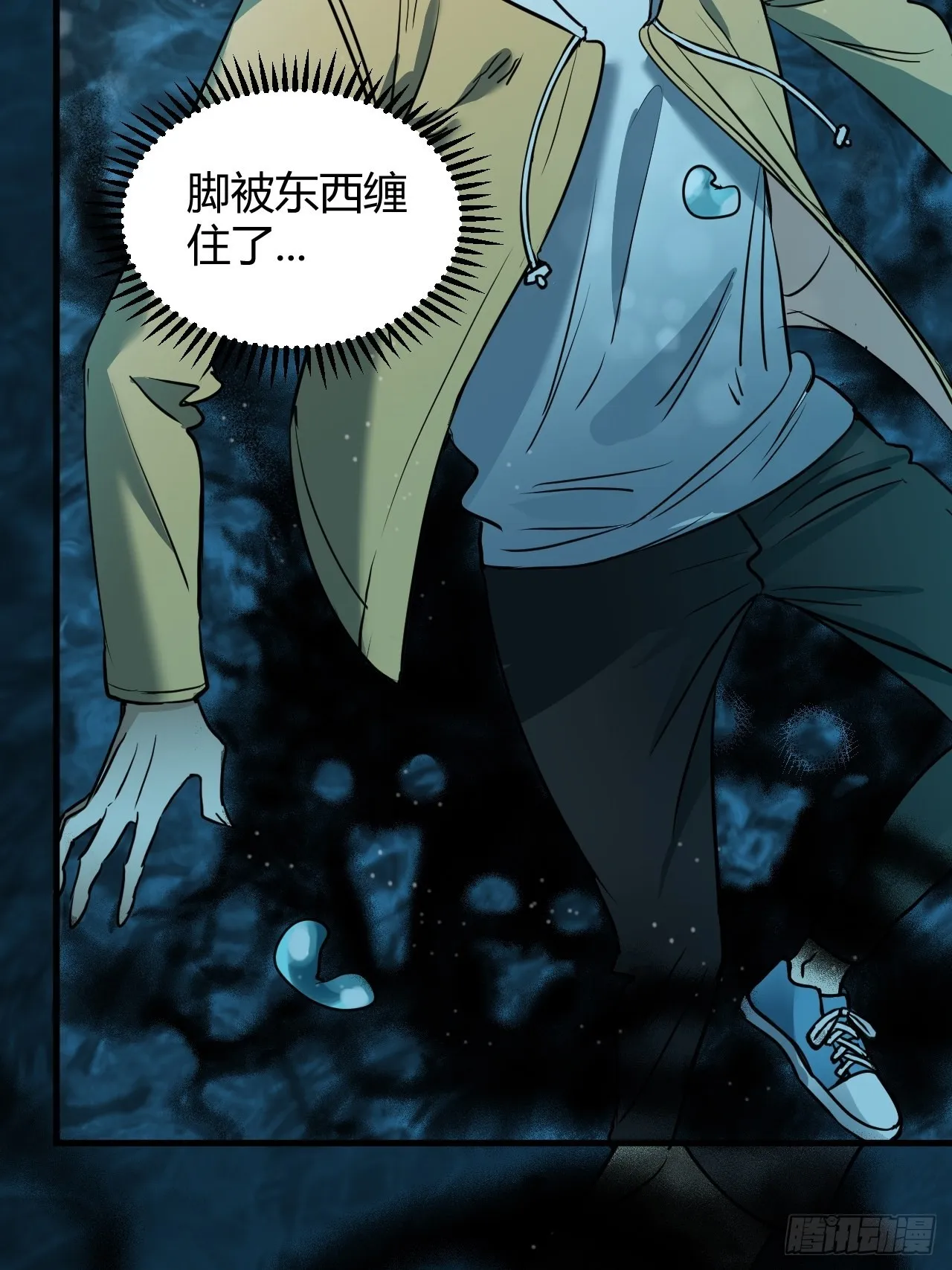 第4单：寻龙尺03 第7页