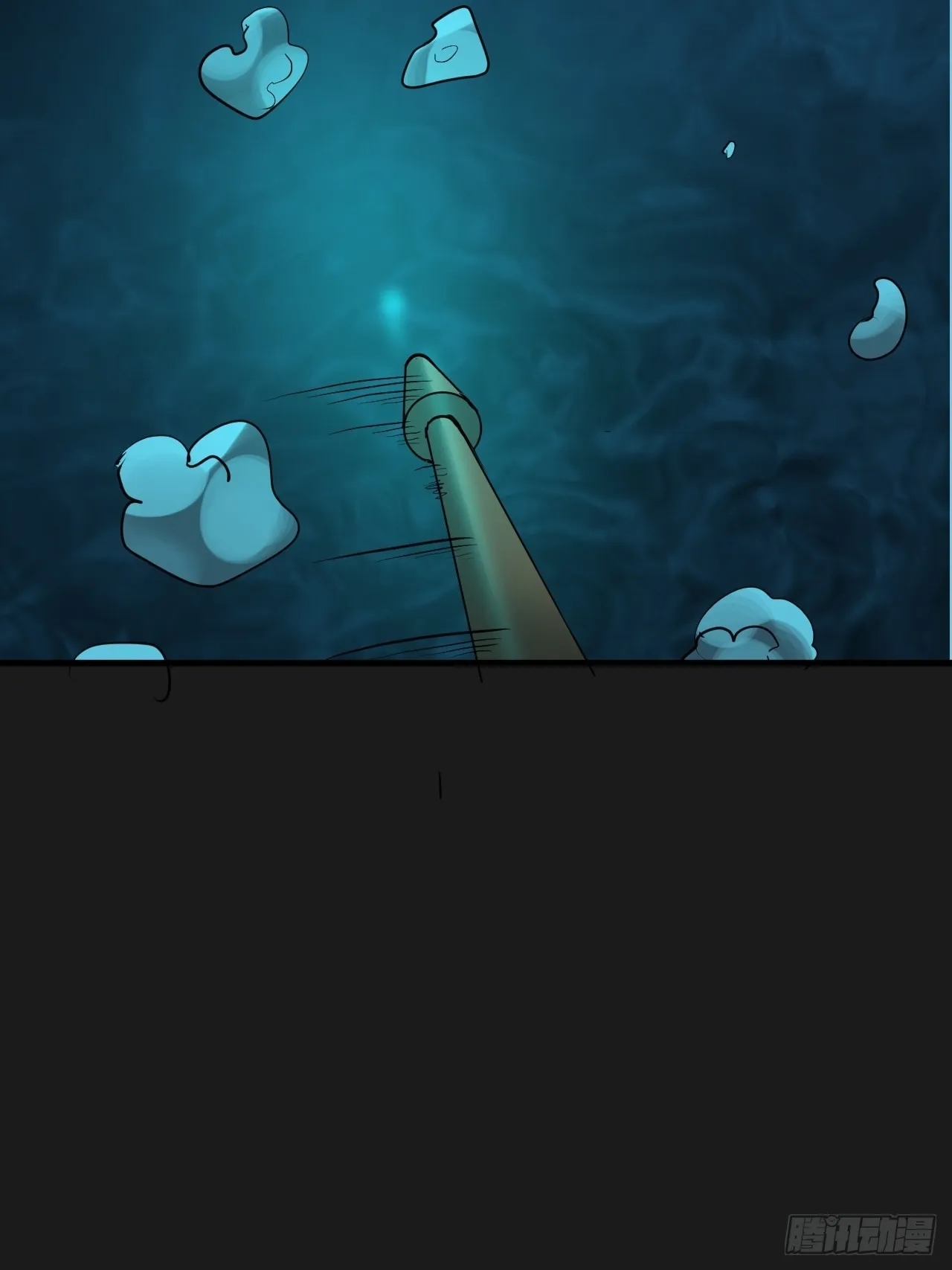 第4单：寻龙尺03 第15页
