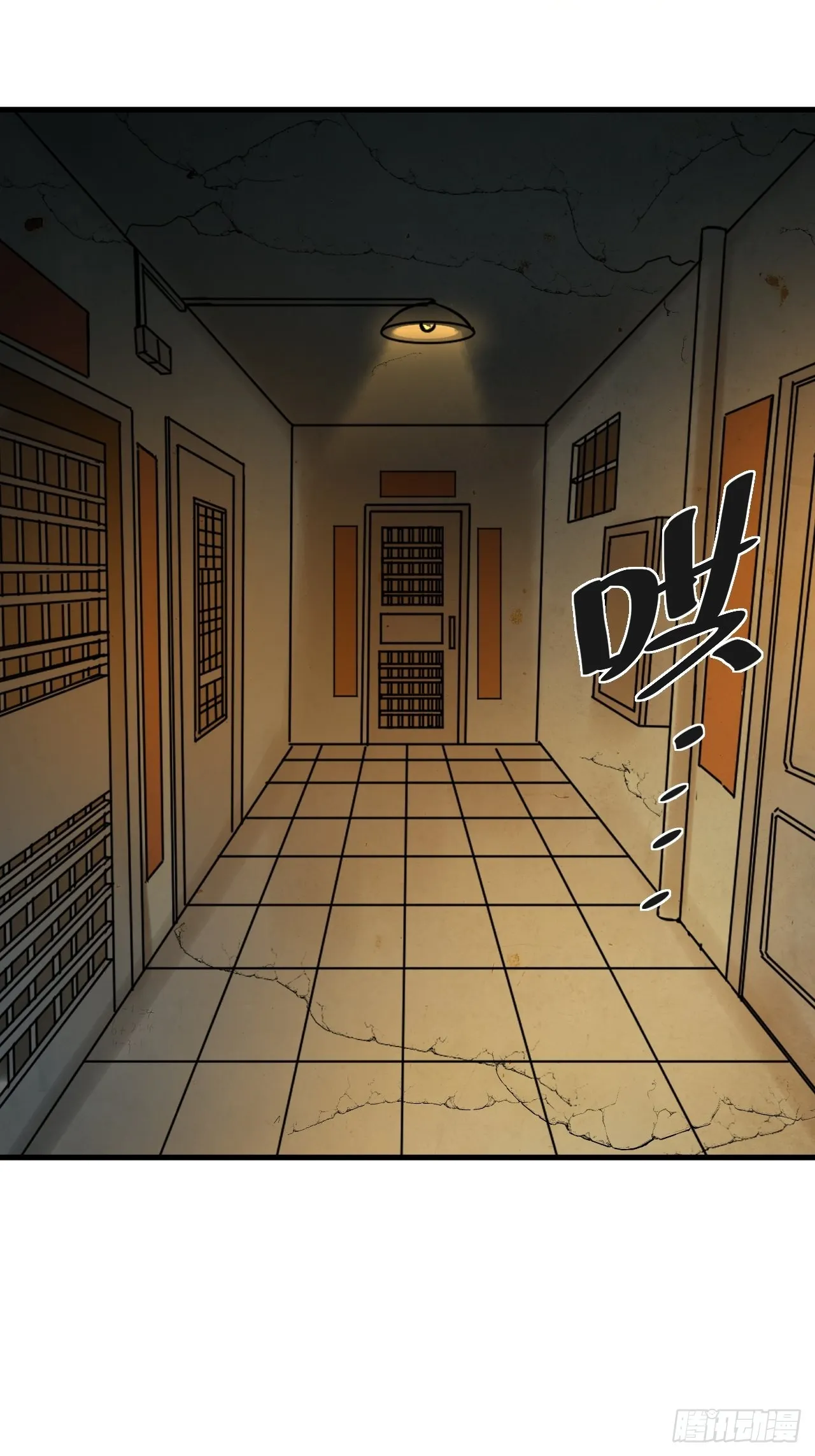 第4单：寻龙尺03 第20页