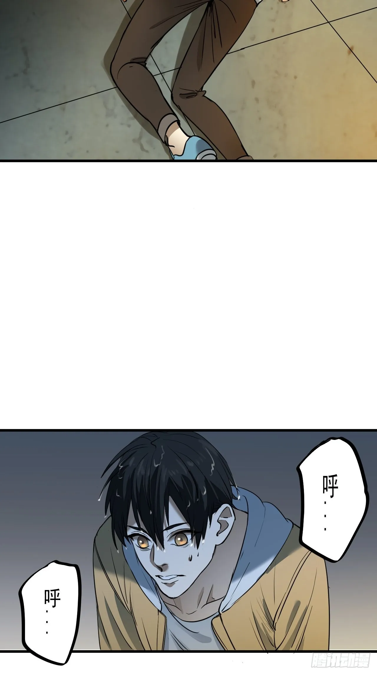 第4单：寻龙尺03 第24页