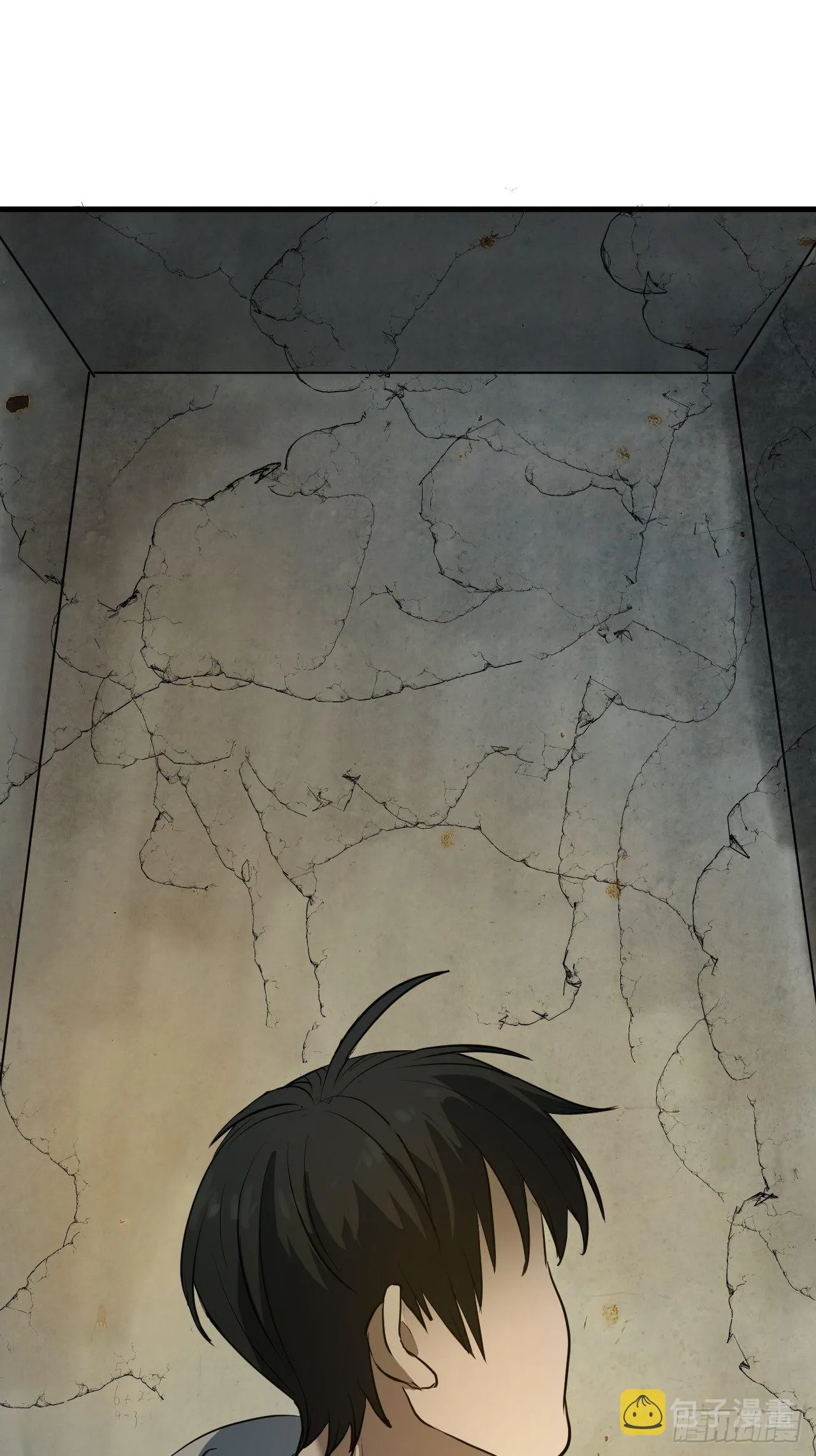 第4单：寻龙尺03 第26页