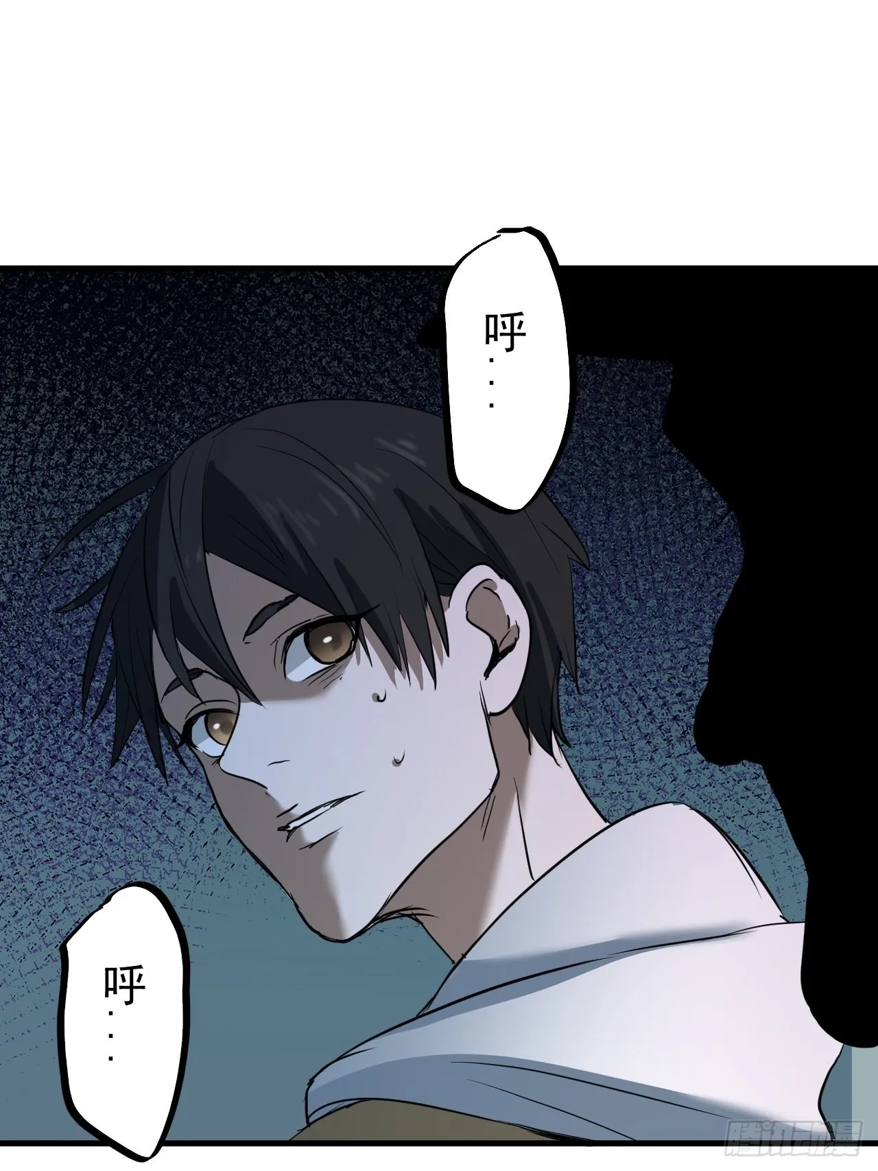 第4单：寻龙尺03 第33页