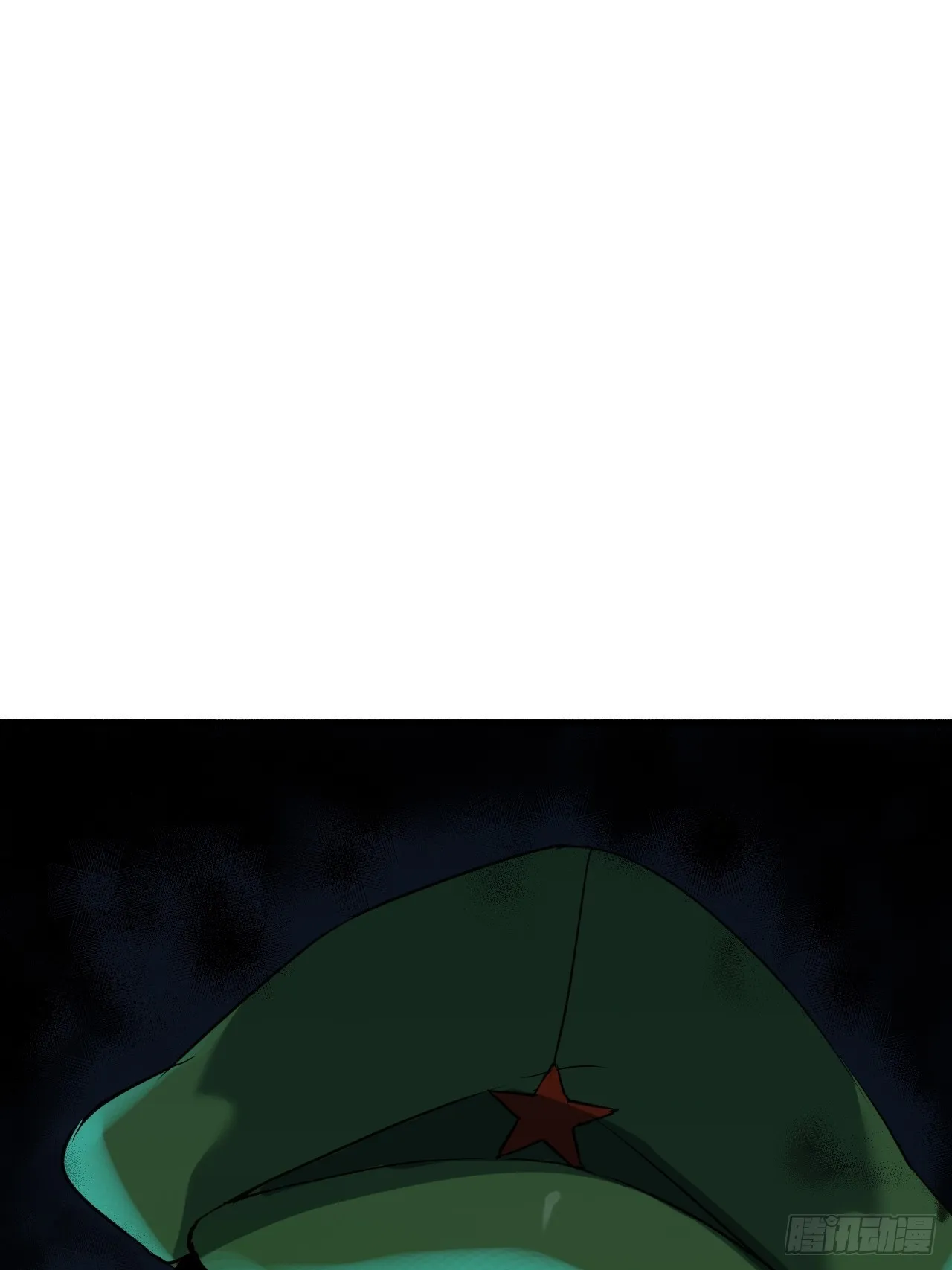第4单：寻龙尺03 第34页