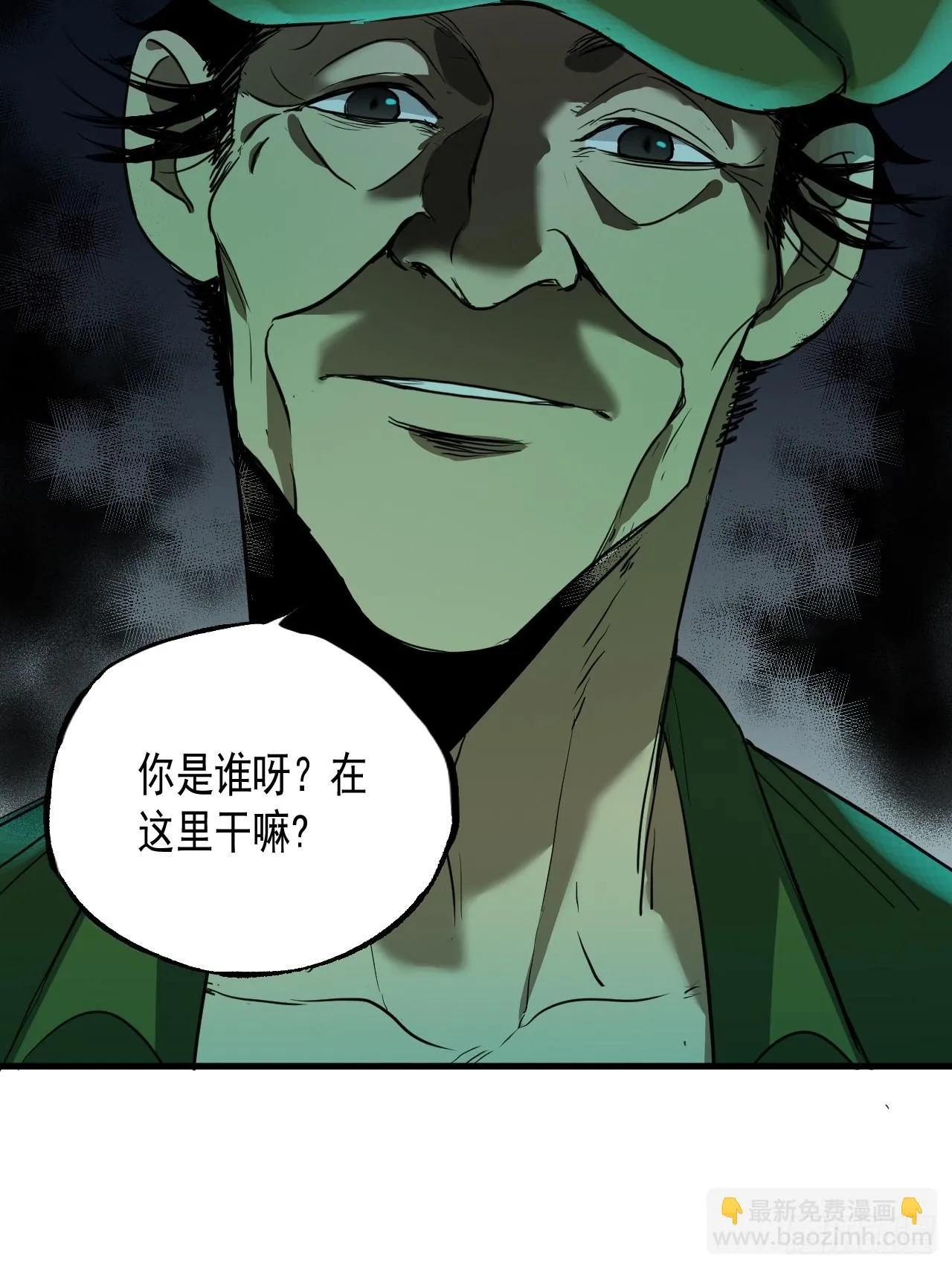 第4单：寻龙尺03 第35页