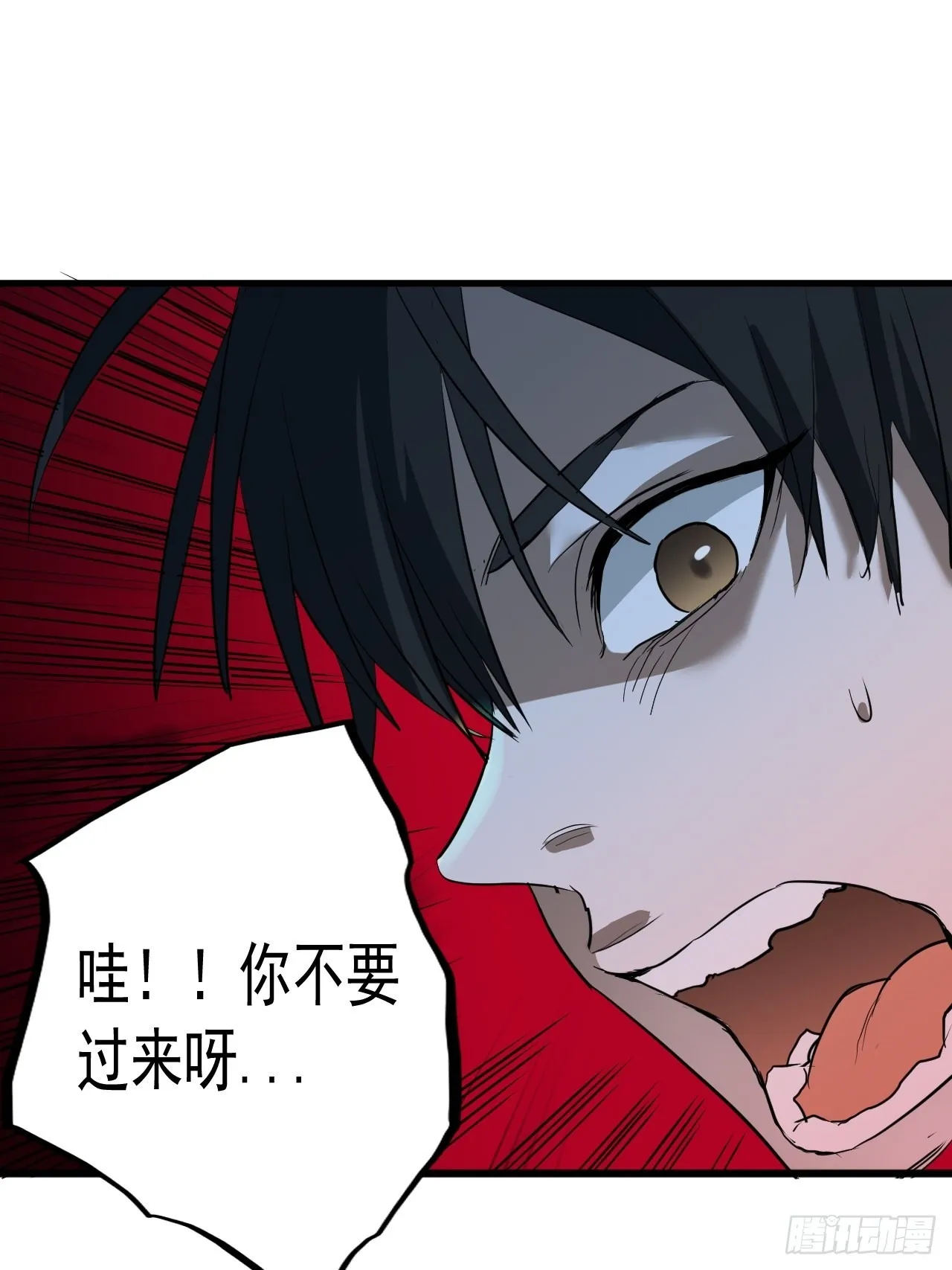 第4单：寻龙尺03 第36页