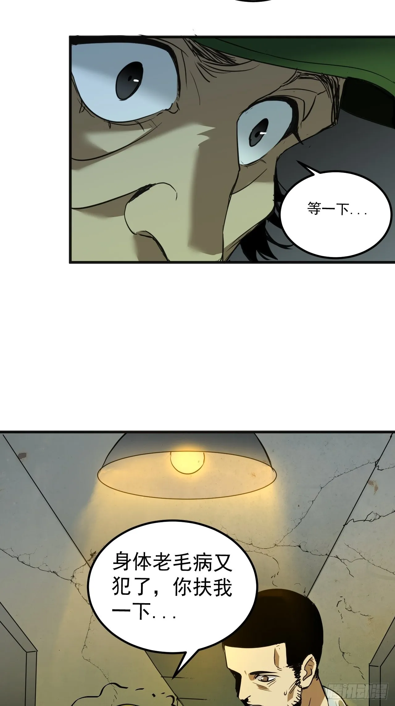 第4单：寻龙尺03 第49页