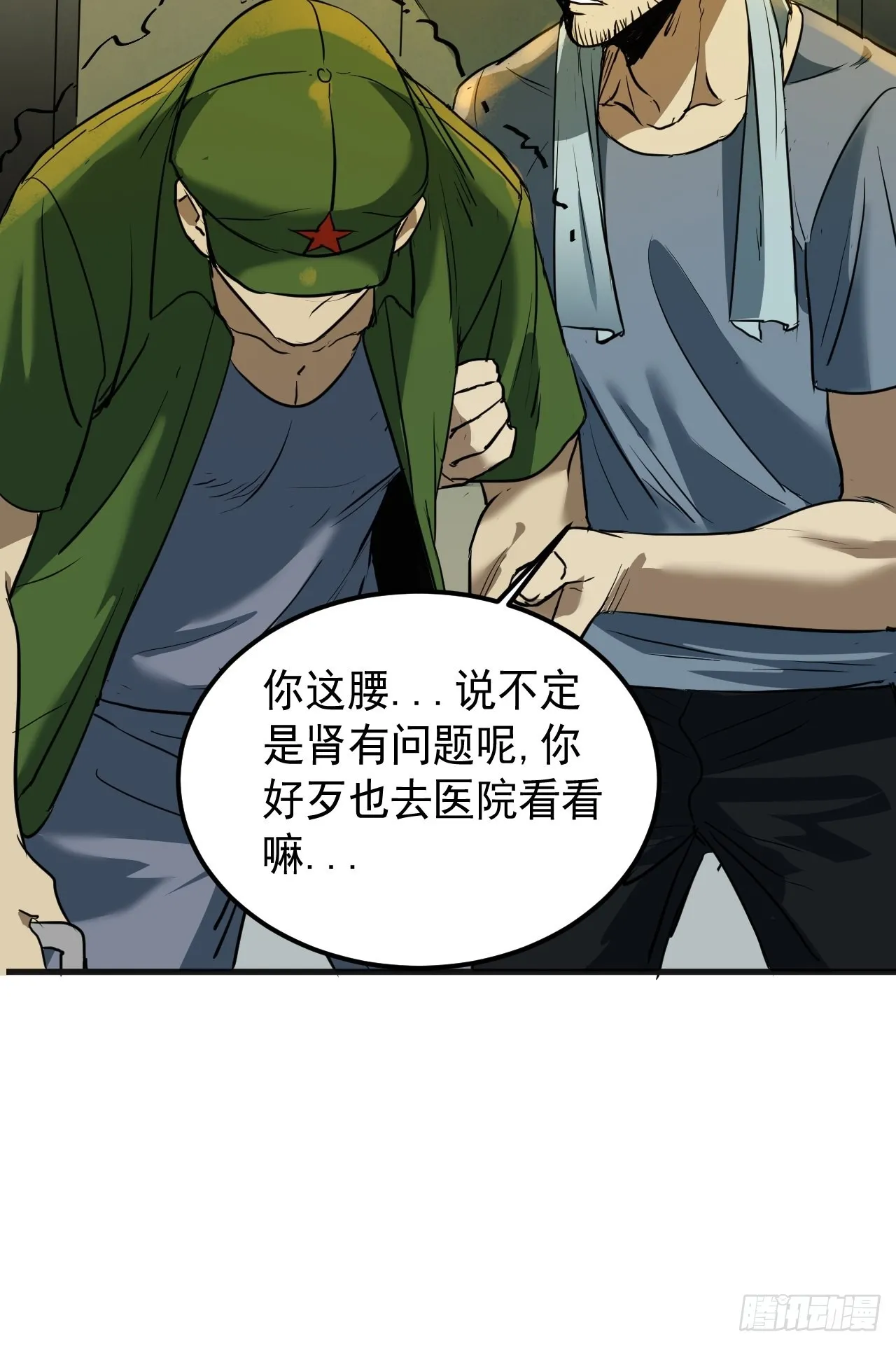 第4单：寻龙尺03 第50页