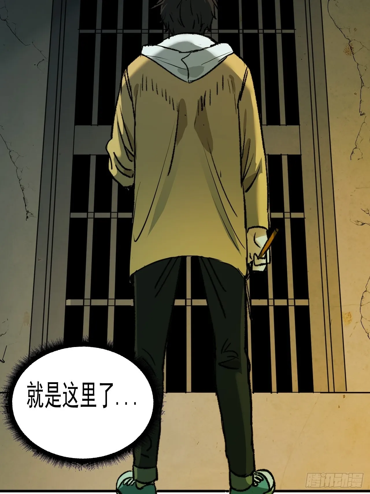 第4单：寻龙尺03 第62页