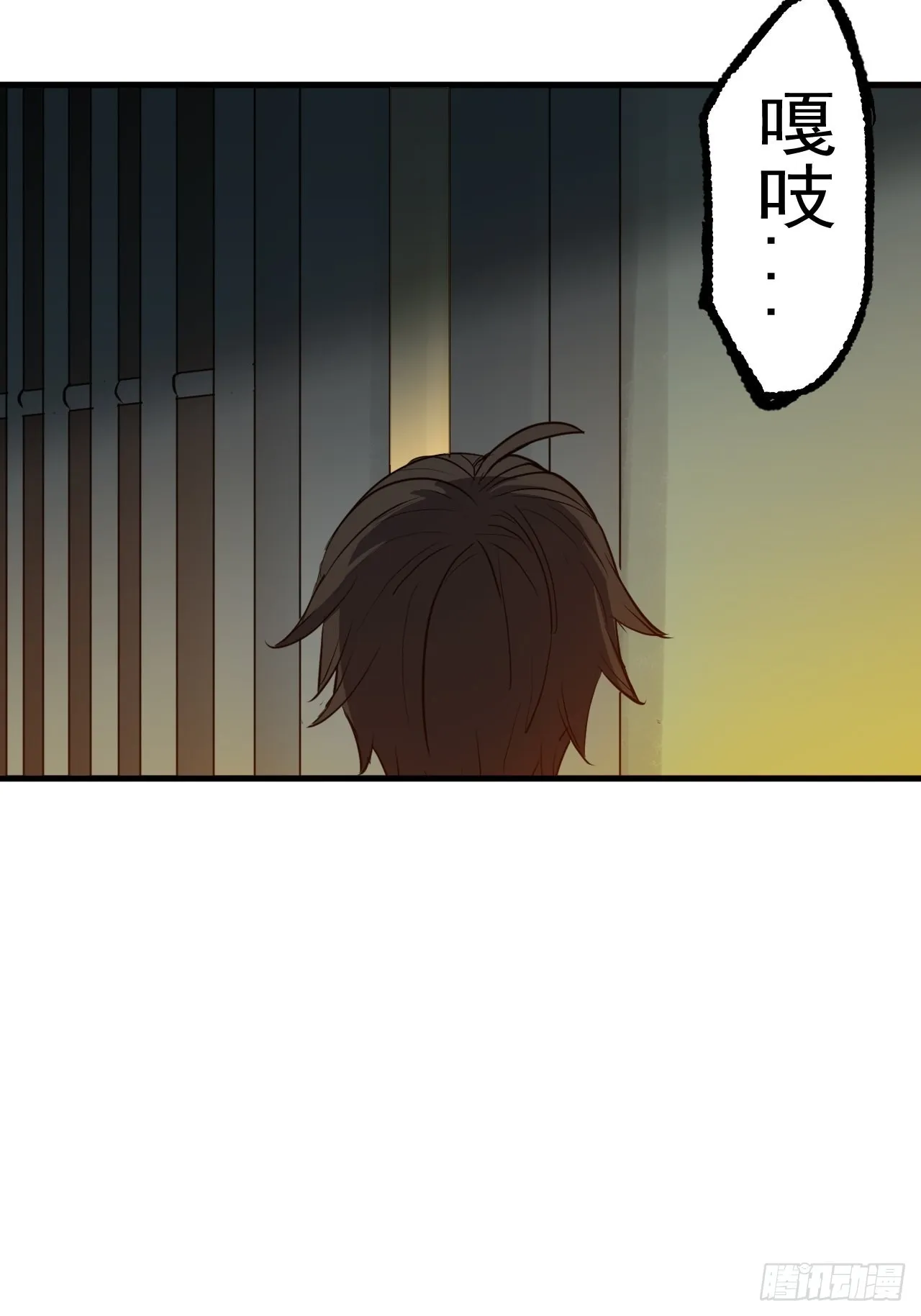 第4单：寻龙尺03 第75页