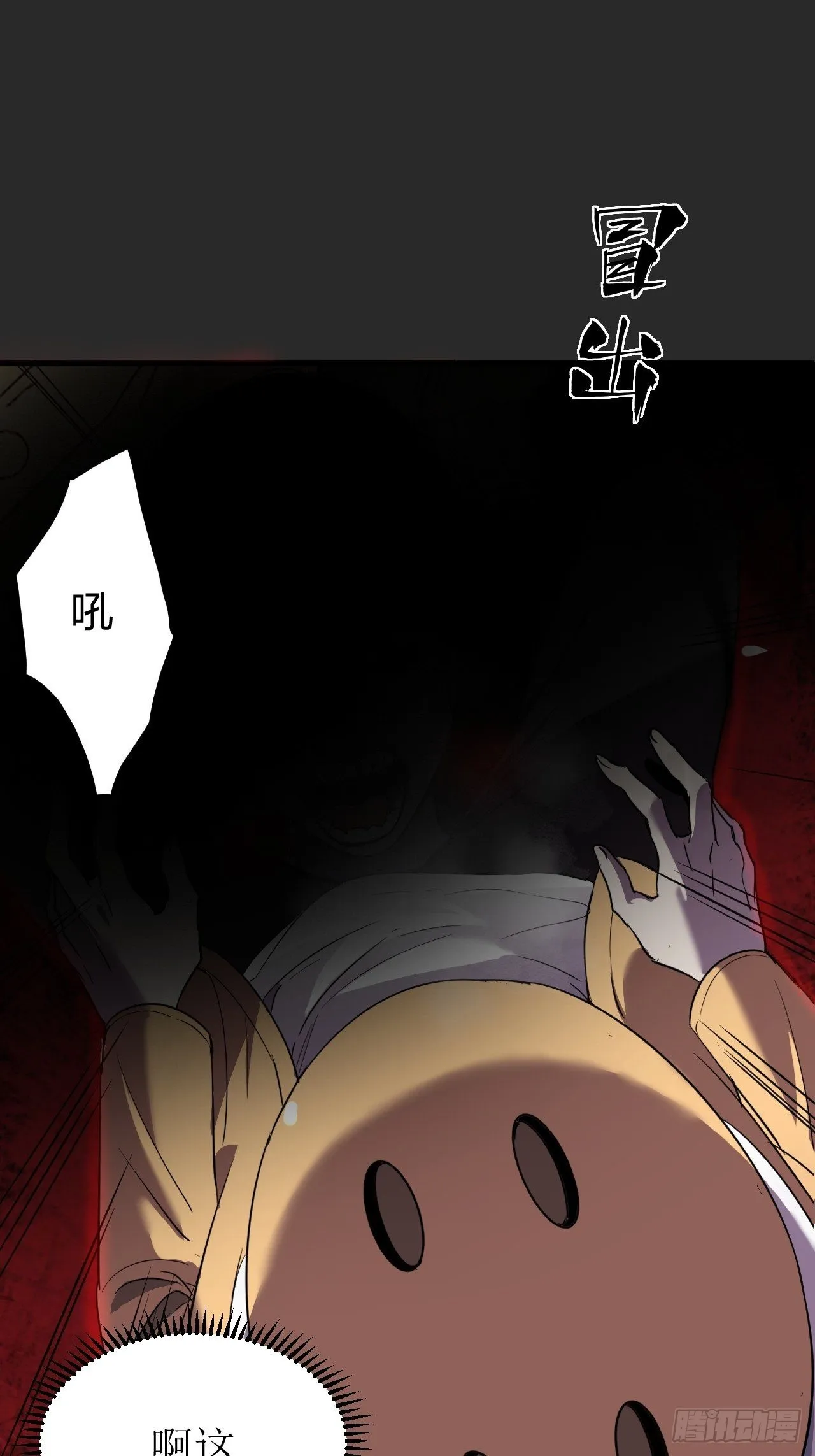 第2单：寻龙尺 01 第6页