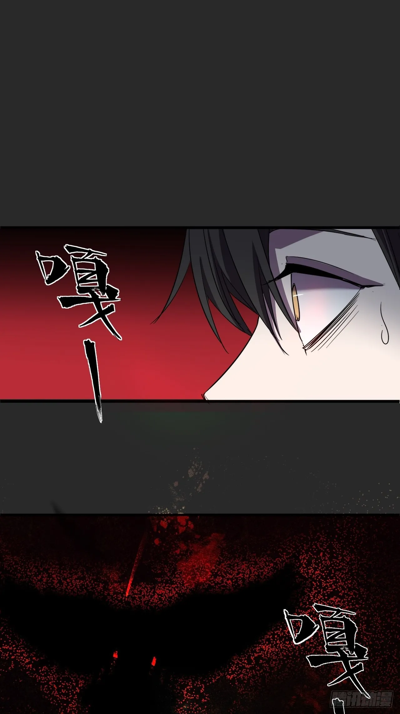 第2单：寻龙尺 01 第8页
