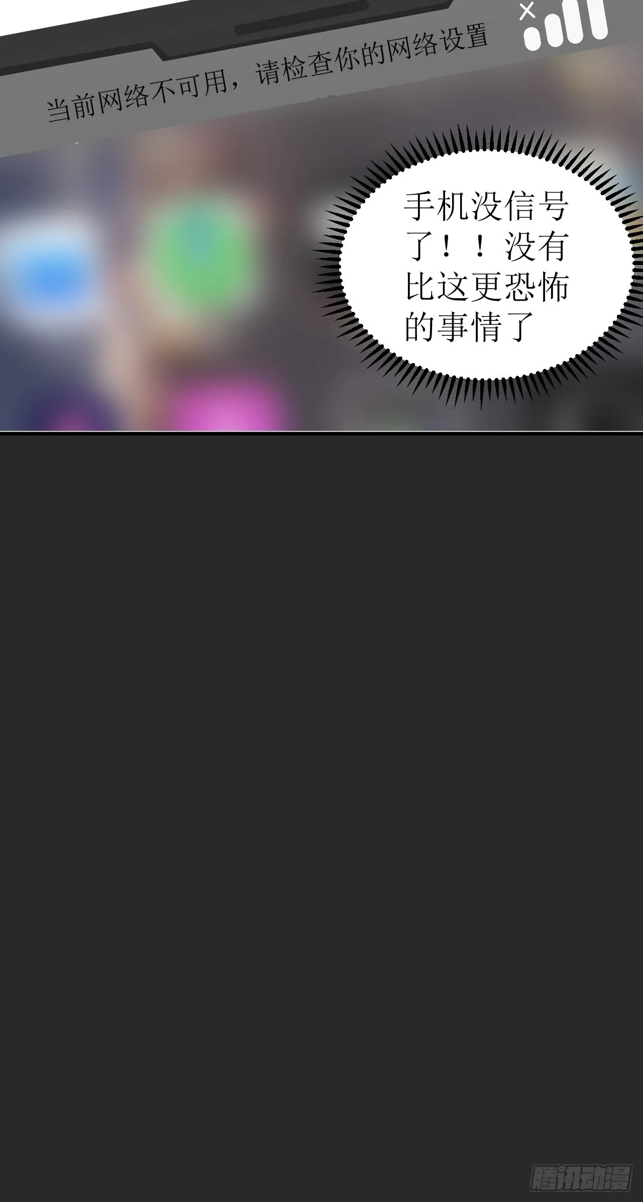第2单：寻龙尺 01 第24页