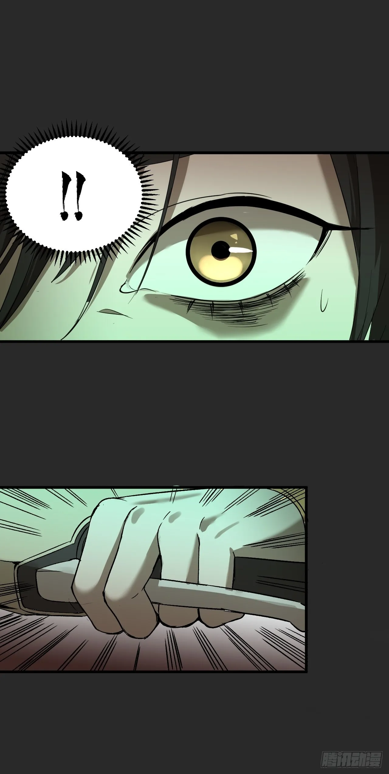 第2单：寻龙尺 01 第27页