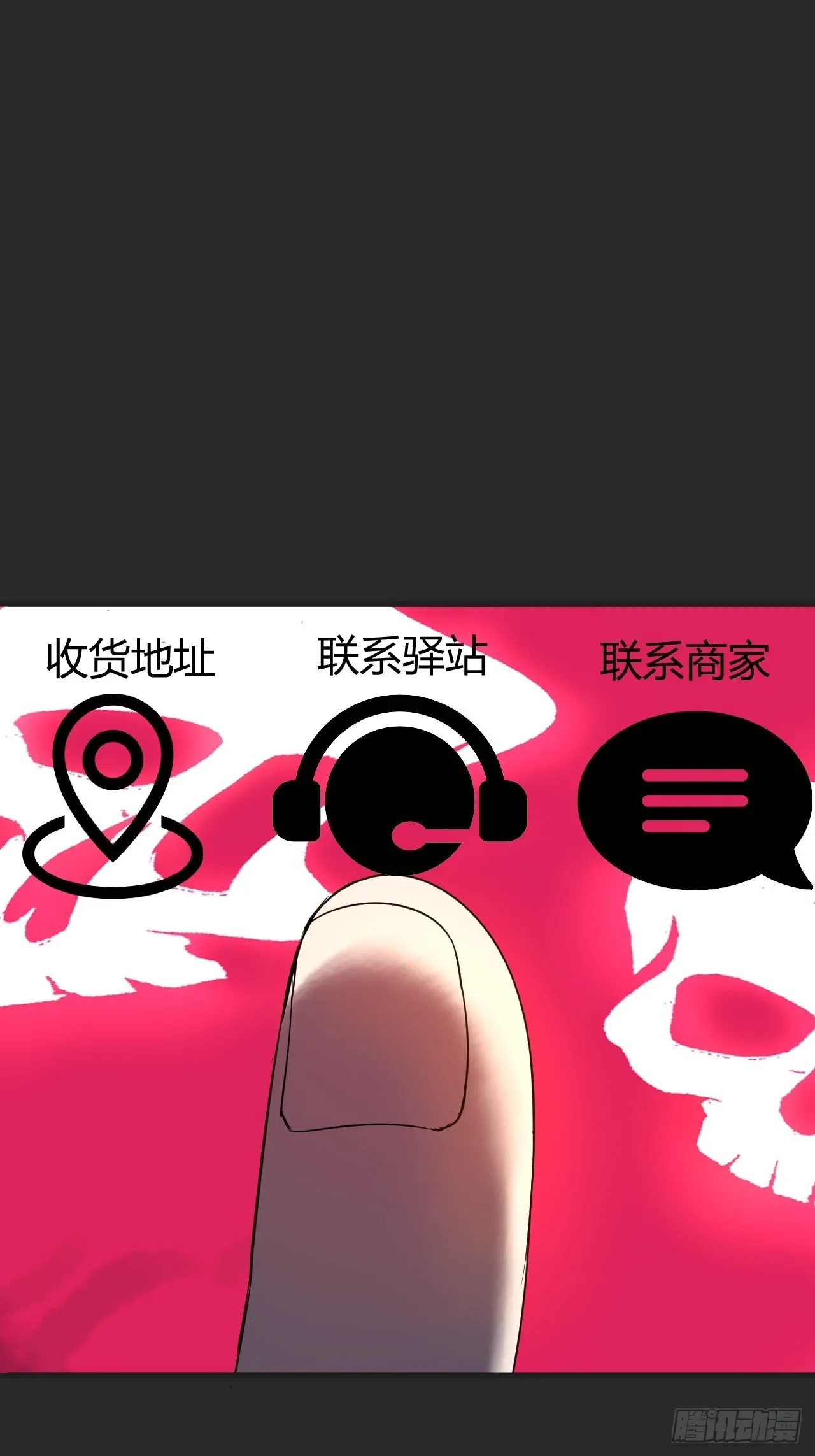 第2单：寻龙尺 01 第36页