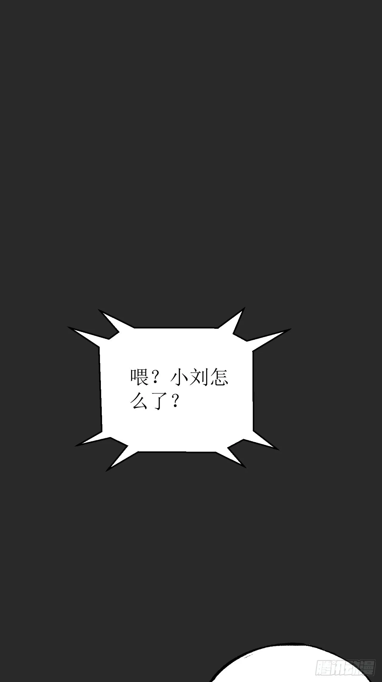 第2单：寻龙尺 01 第37页
