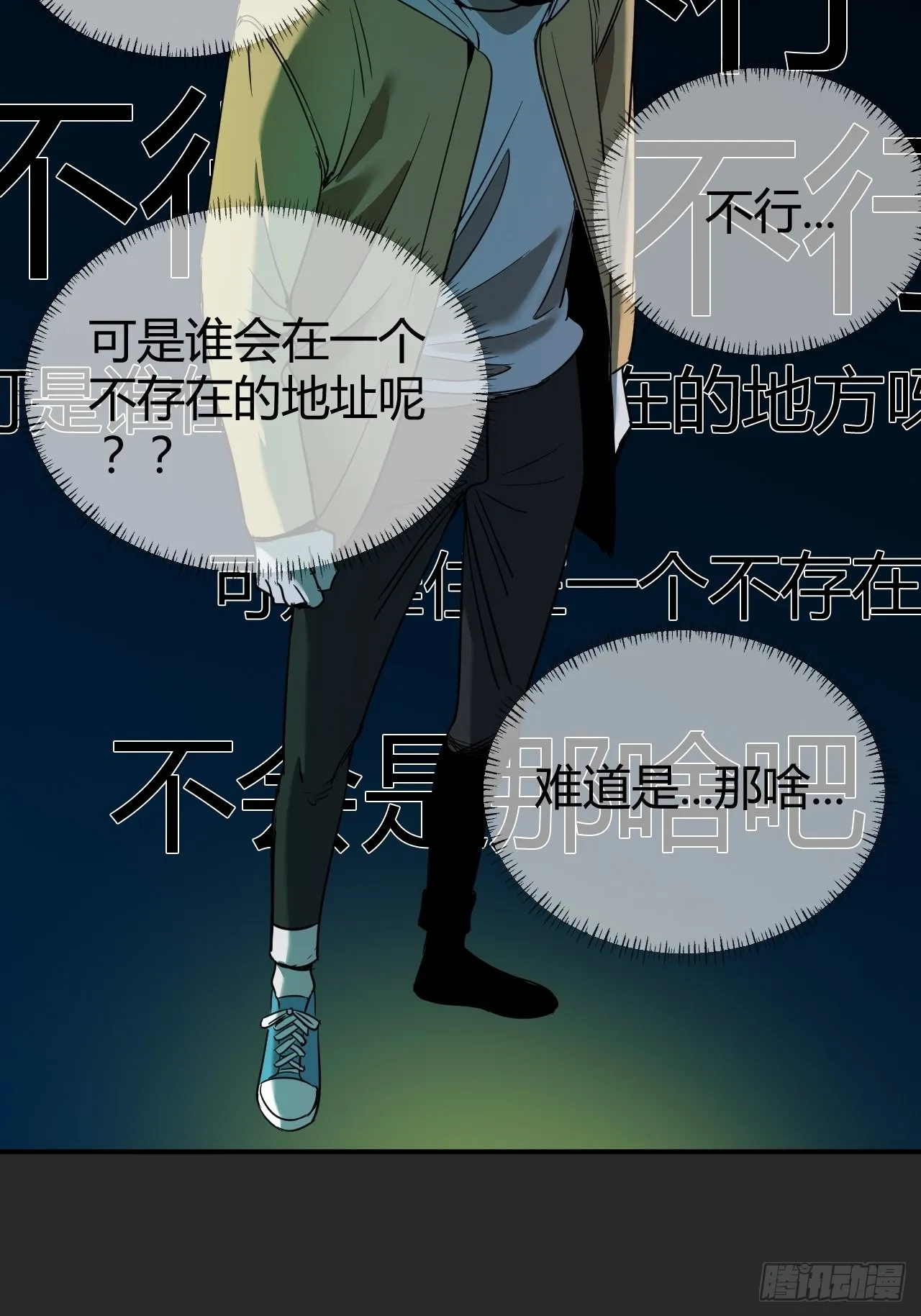 第2单：寻龙尺 01 第44页
