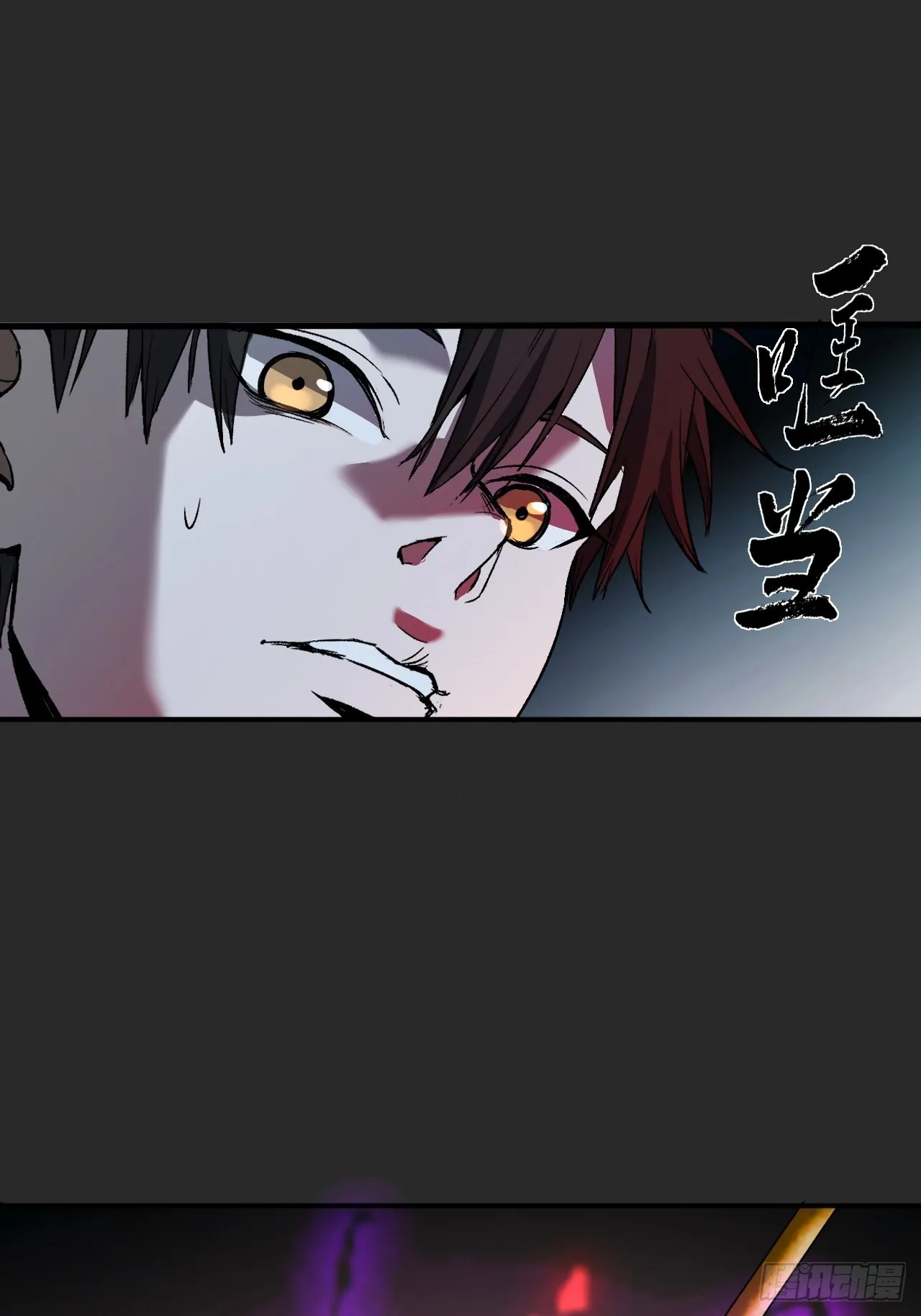 第2单：寻龙尺 01 第45页