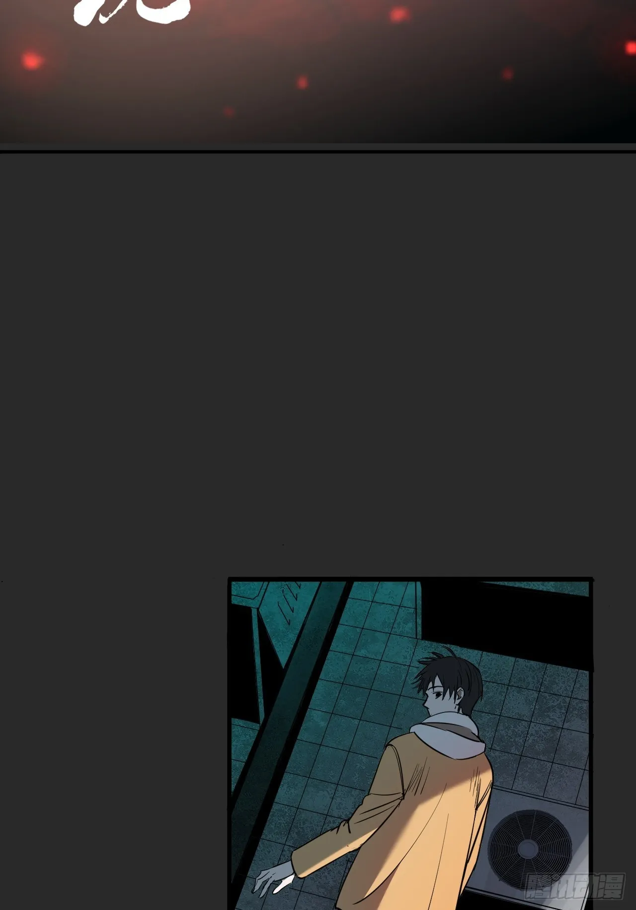 第2单：寻龙尺 01 第47页
