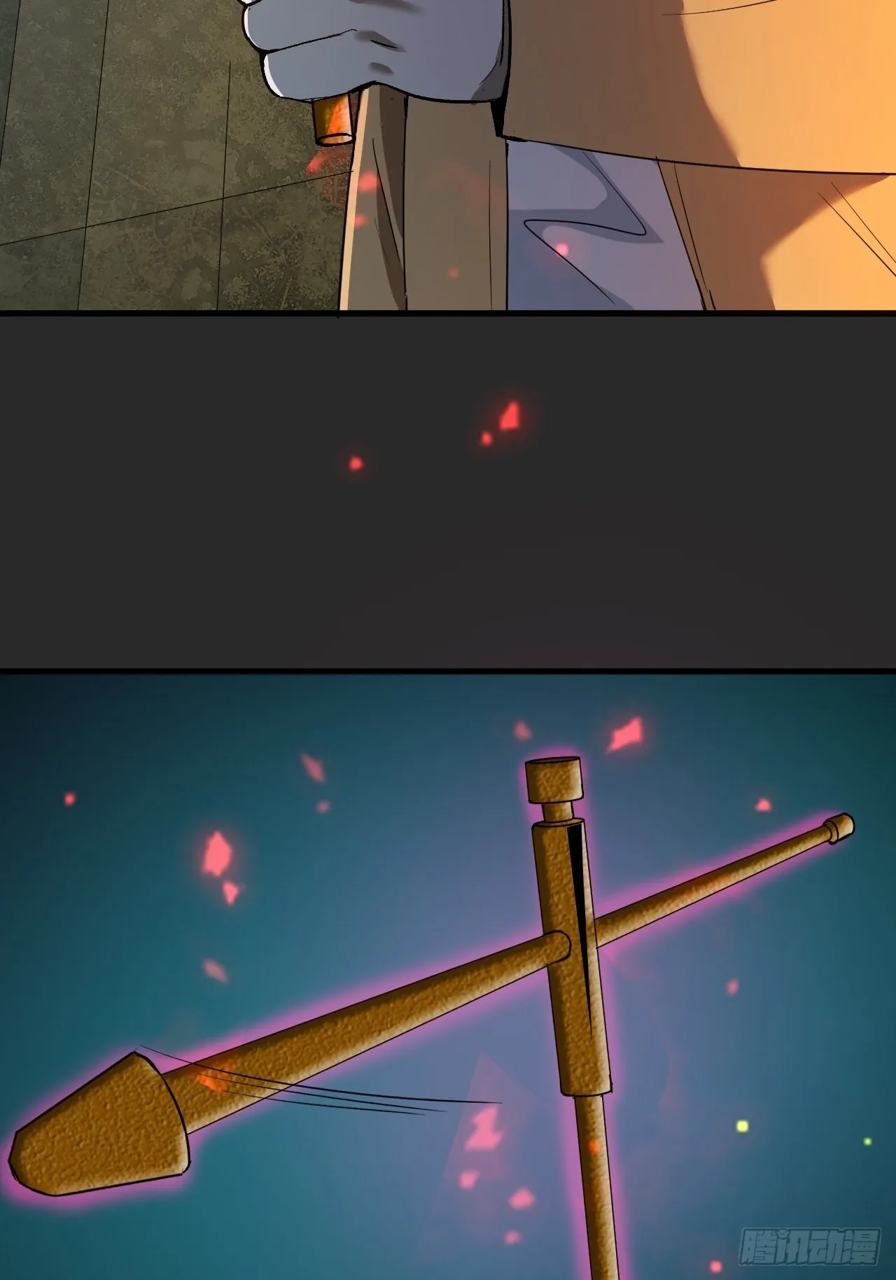 第2单：寻龙尺 01 第52页
