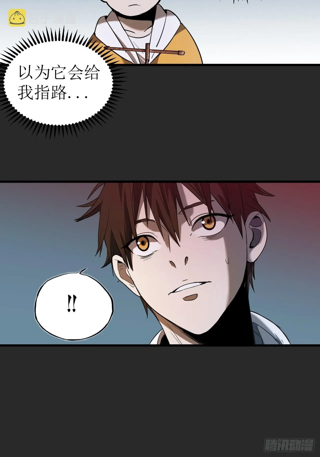 第2单：寻龙尺 01 第56页
