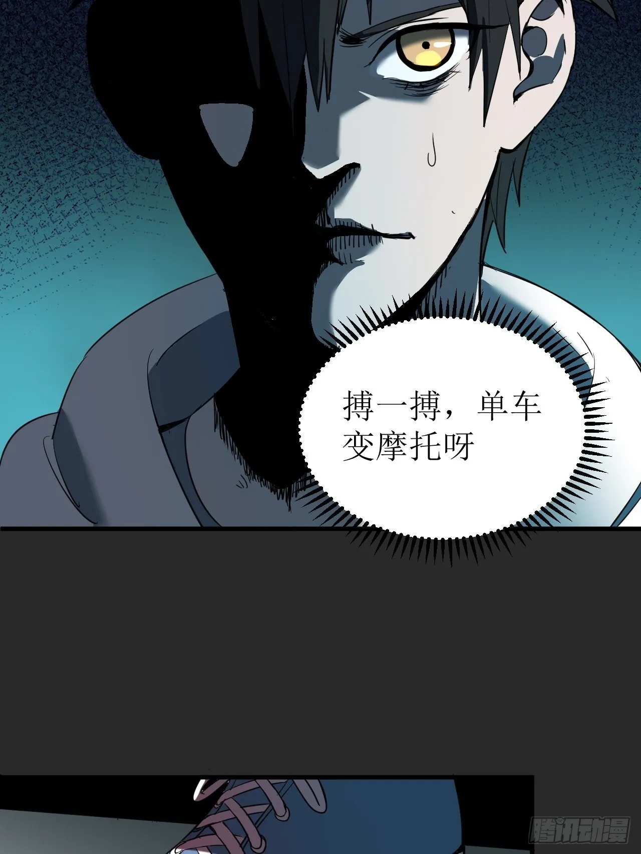 第2单：寻龙尺 01 第67页