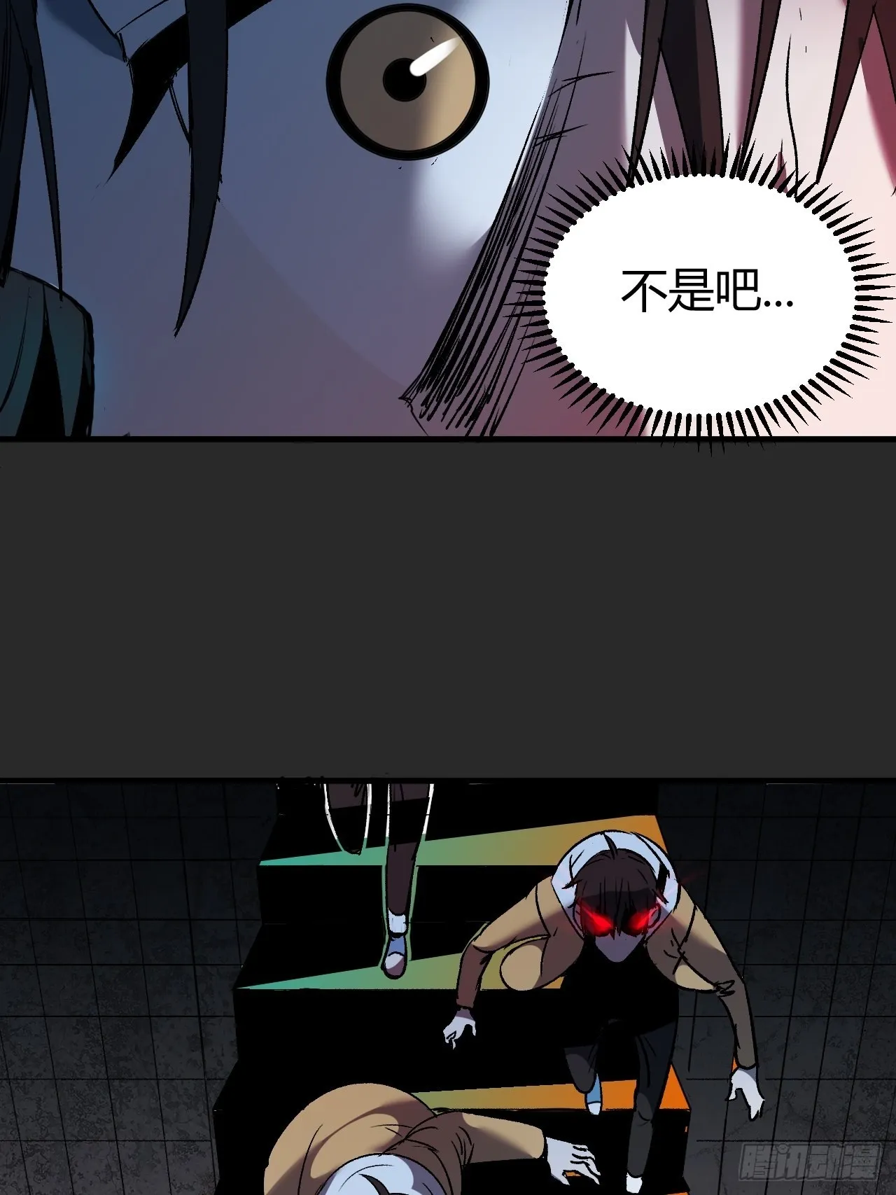第2单：寻龙尺 01 第77页