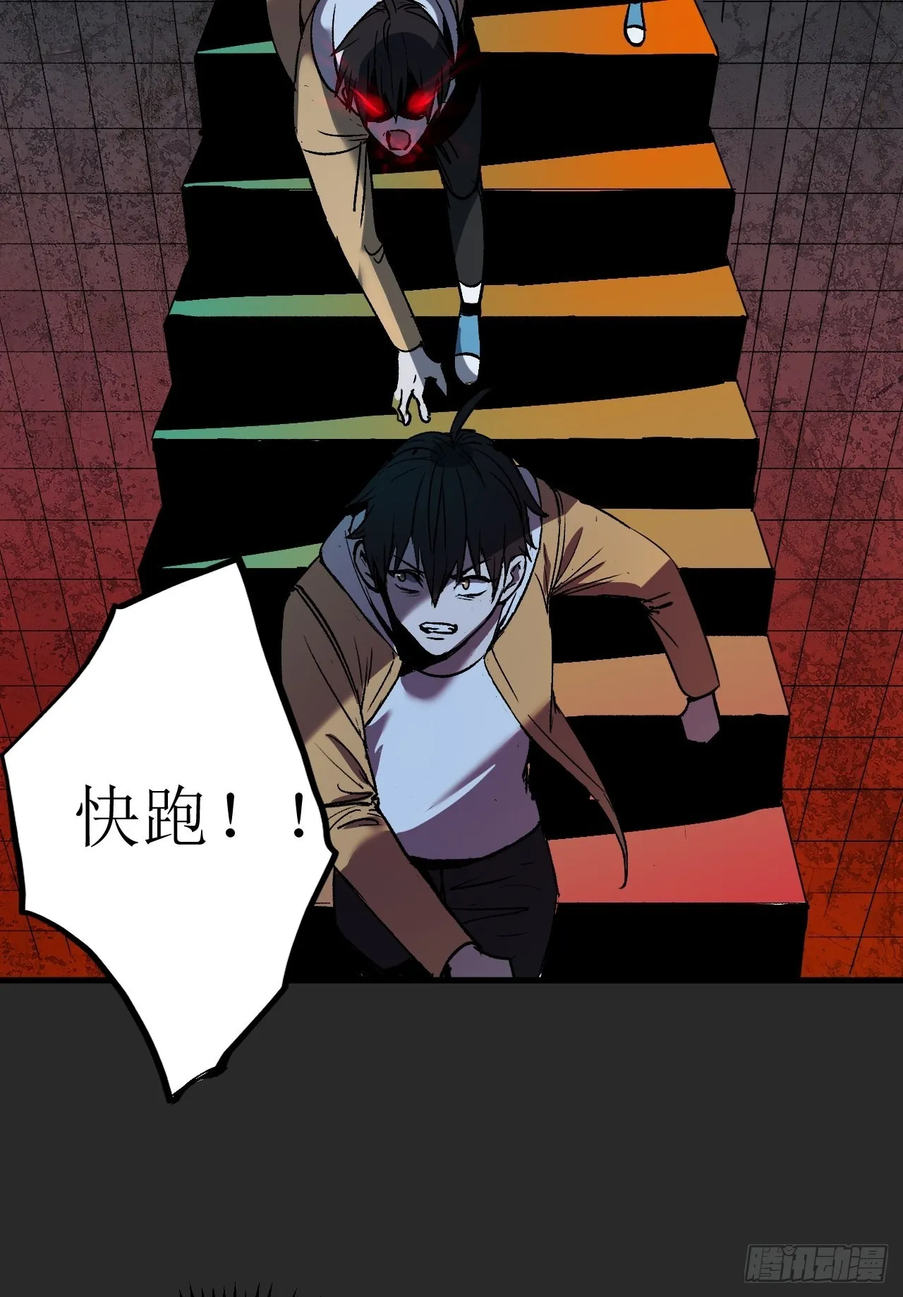 第2单：寻龙尺 01 第78页