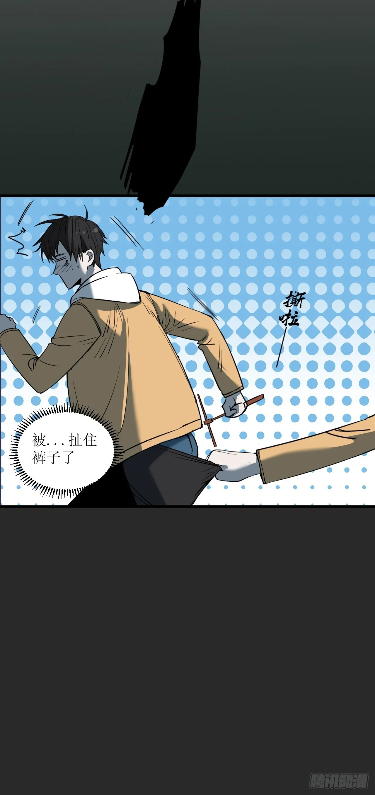 第2单：寻龙尺 01 第82页