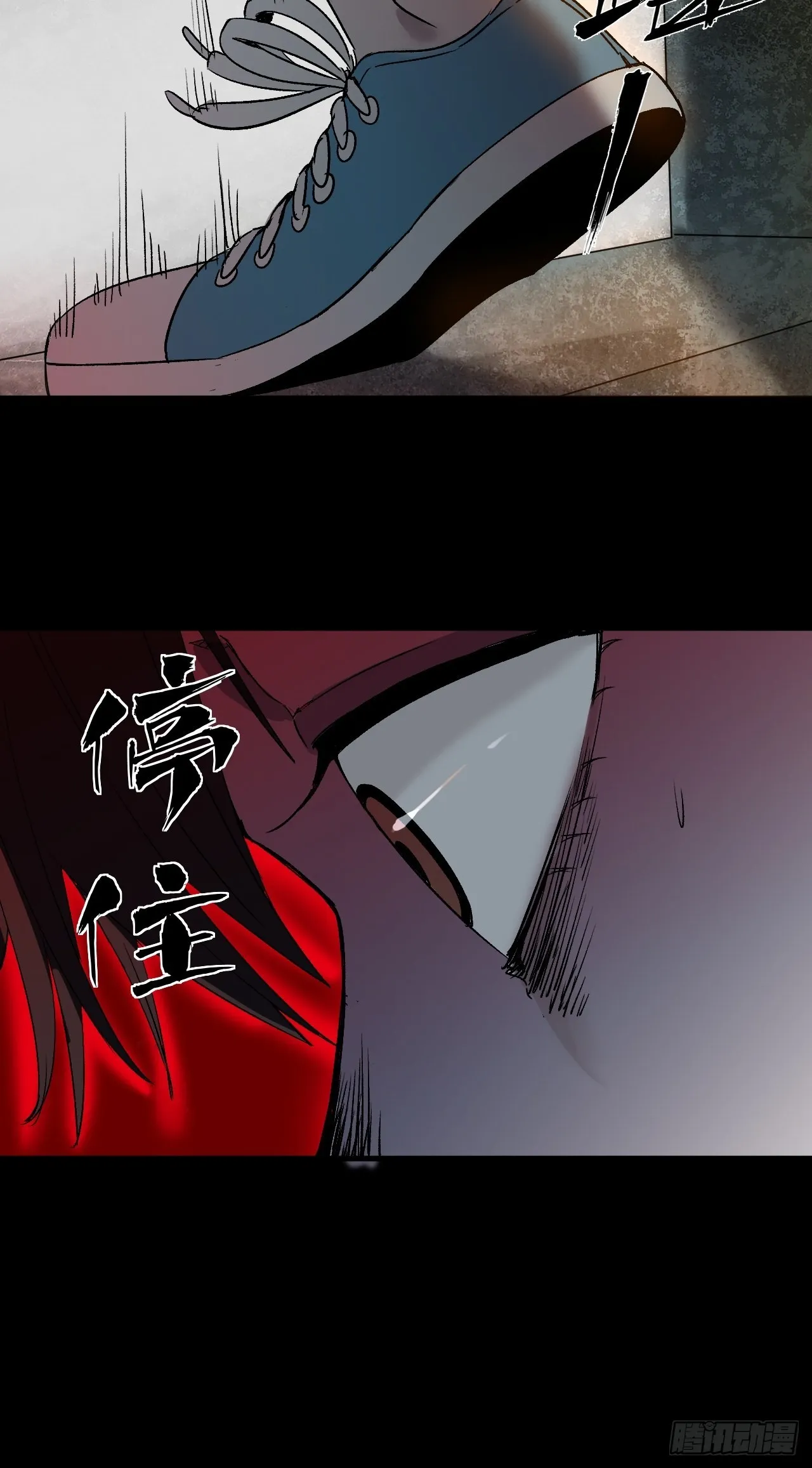 第2单：寻龙尺 01 第85页