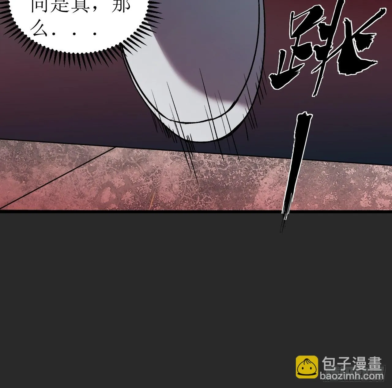 第2单：寻龙尺 01 第90页