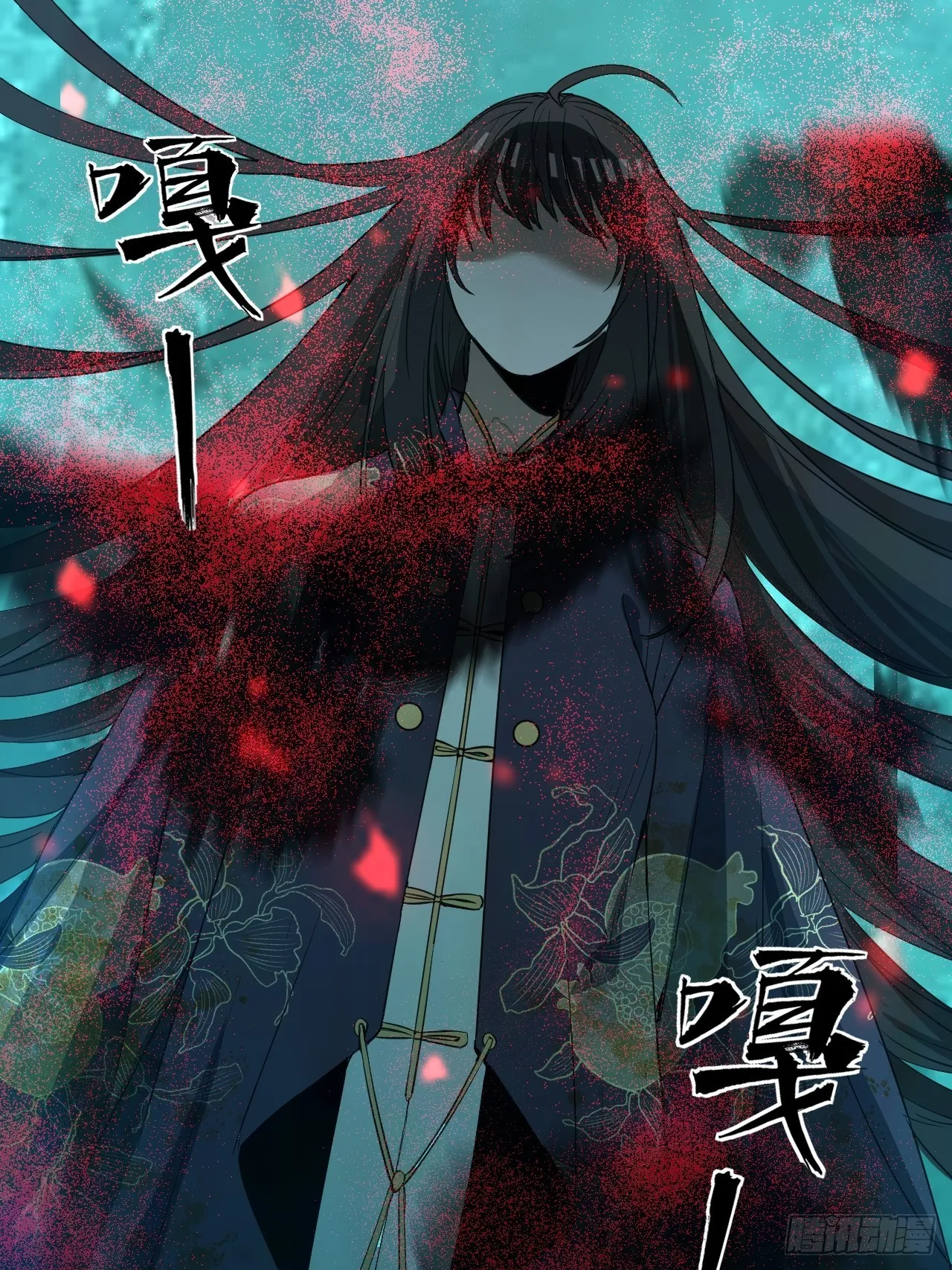 第2单：寻龙尺 01 第106页