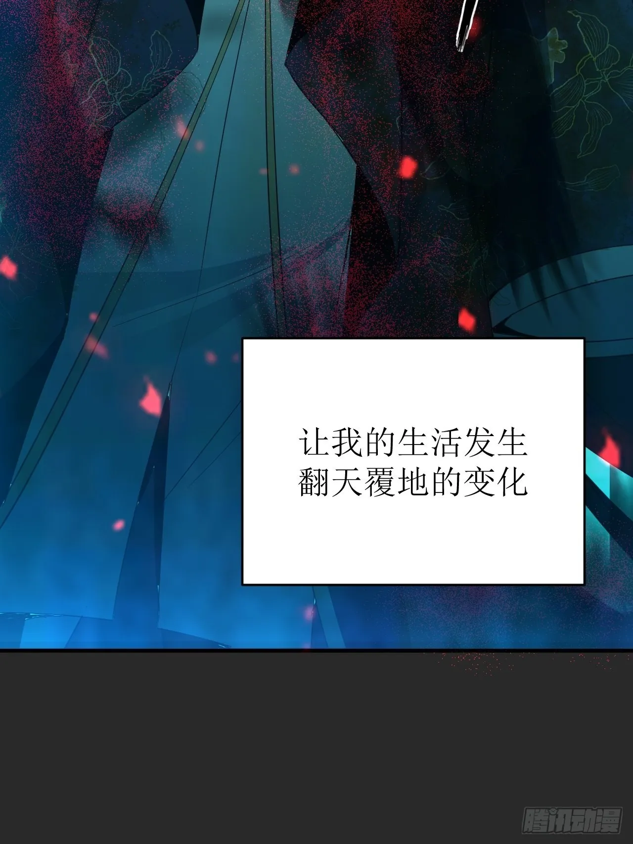 第2单：寻龙尺 01 第107页