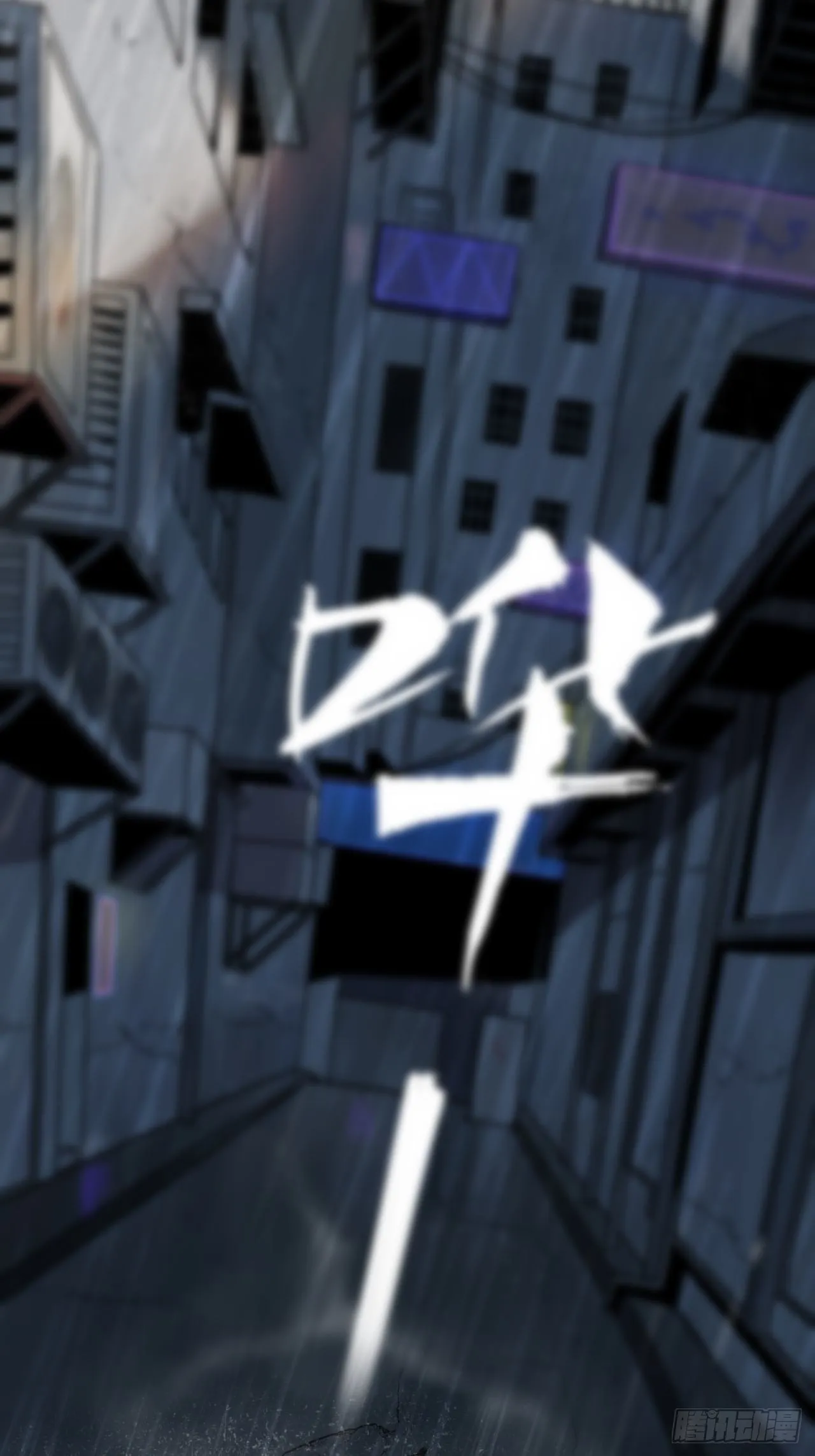 第1单：应聘快递员 第5页