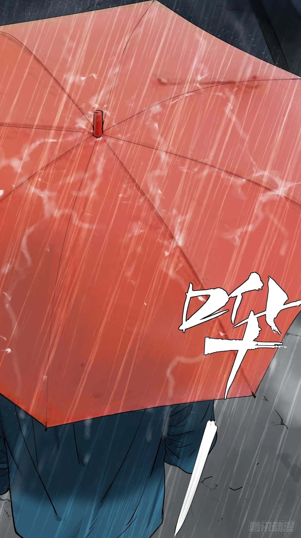 第1单：应聘快递员 第6页