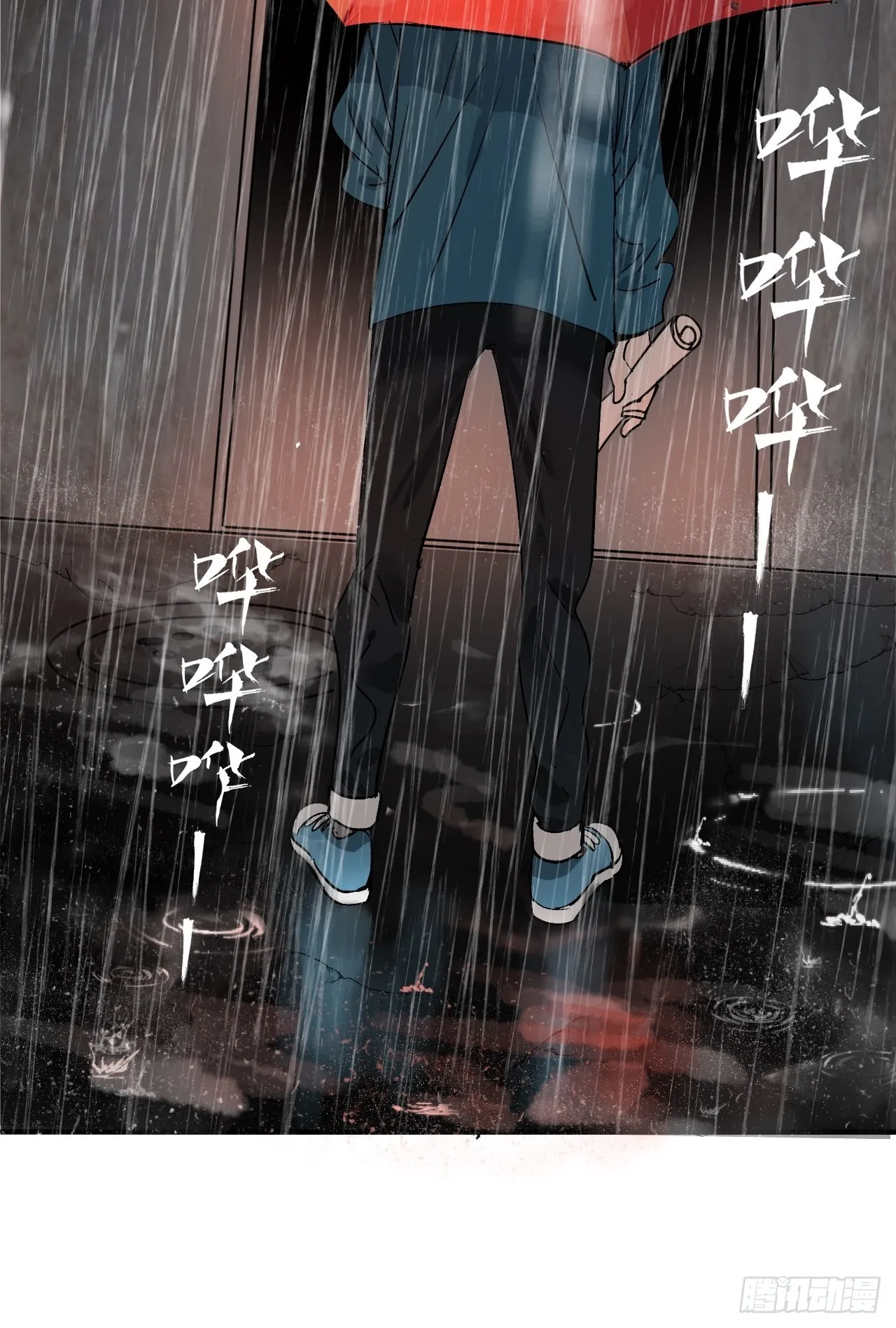 第1单：应聘快递员 第9页