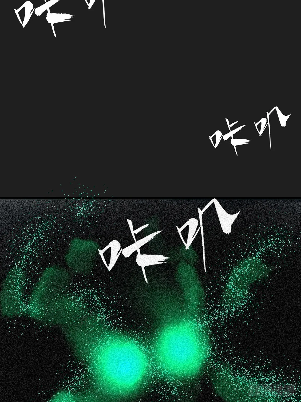 第1单：应聘快递员 第15页