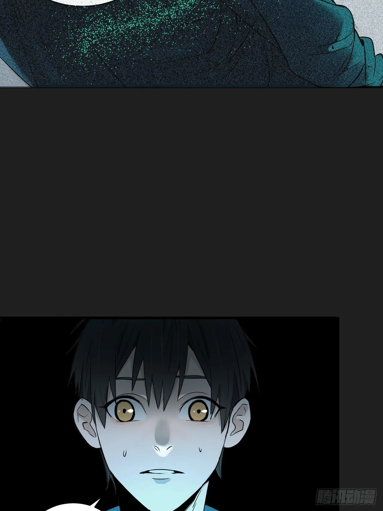 第1单：应聘快递员 第17页
