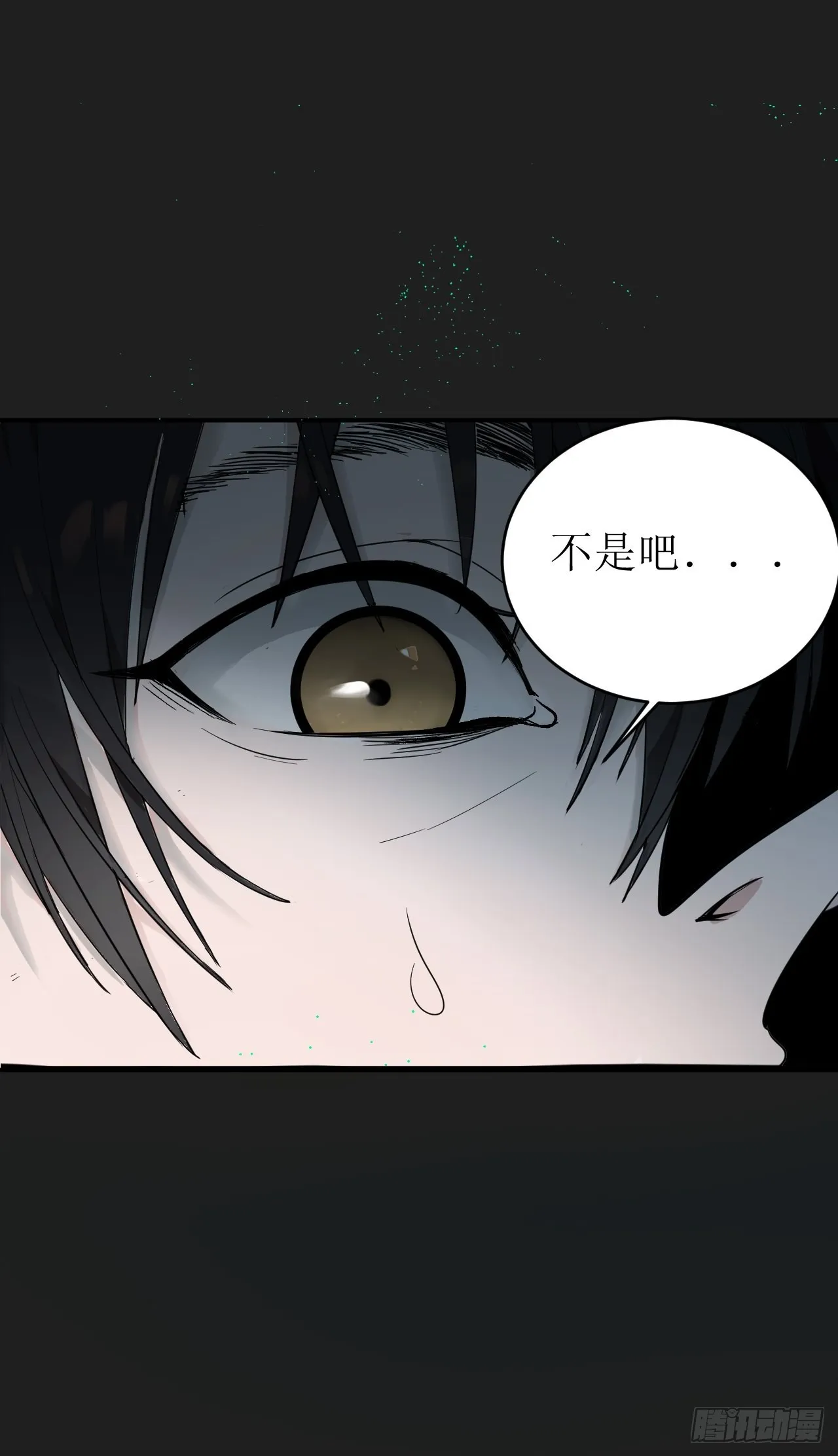 第1单：应聘快递员 第20页