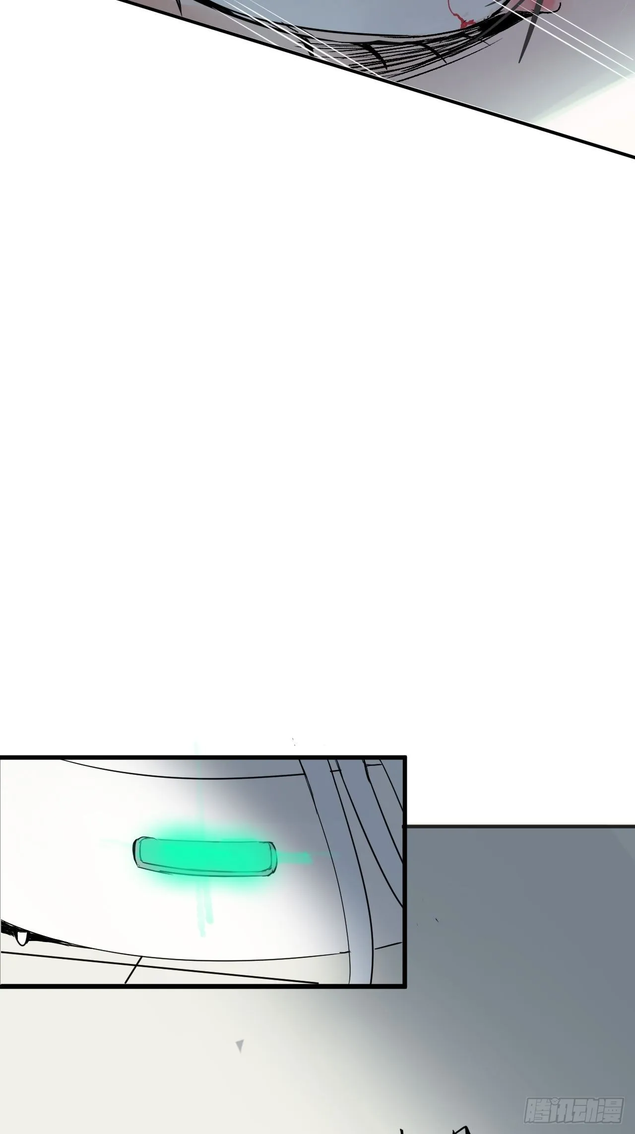 第1单：应聘快递员 第23页