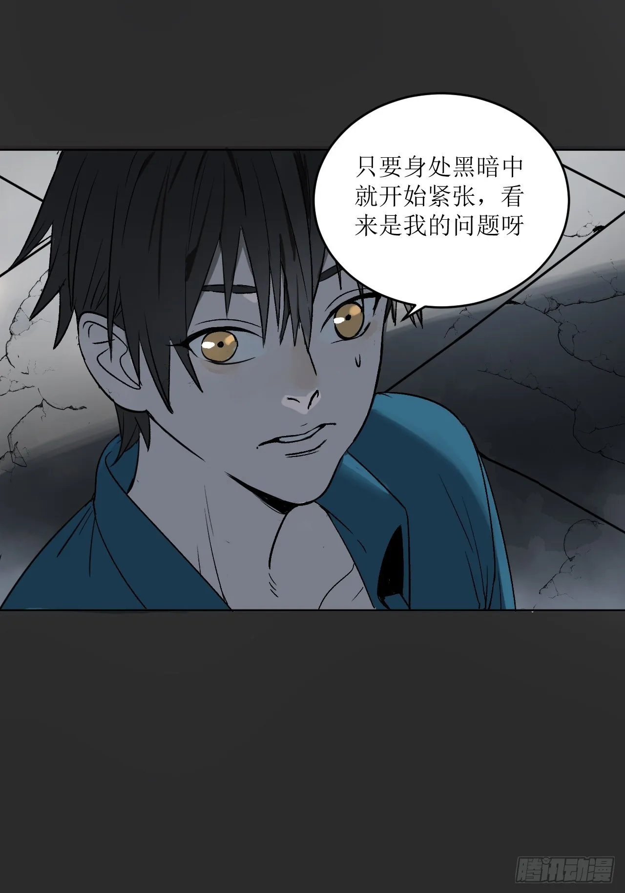 第1单：应聘快递员 第26页