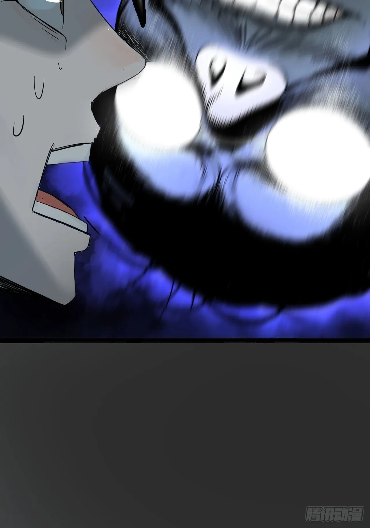 第1单：应聘快递员 第29页