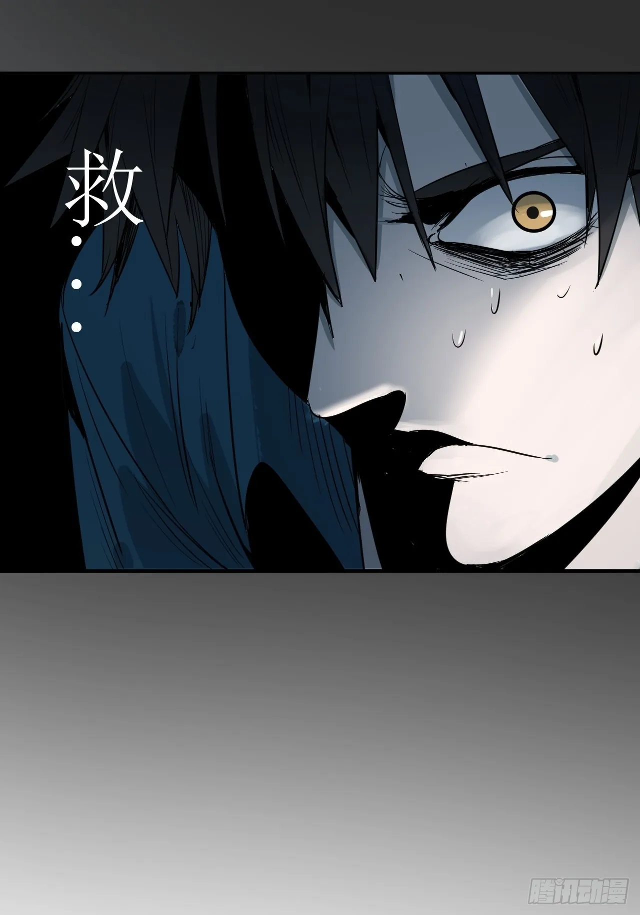 第1单：应聘快递员 第30页