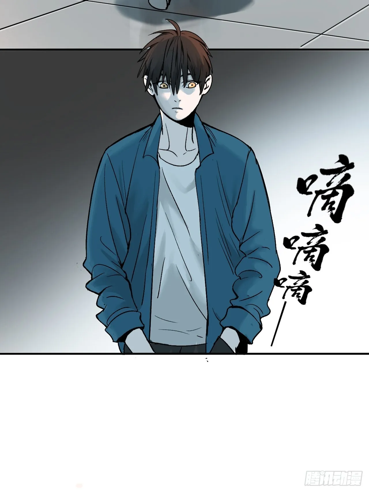 第1单：应聘快递员 第68页