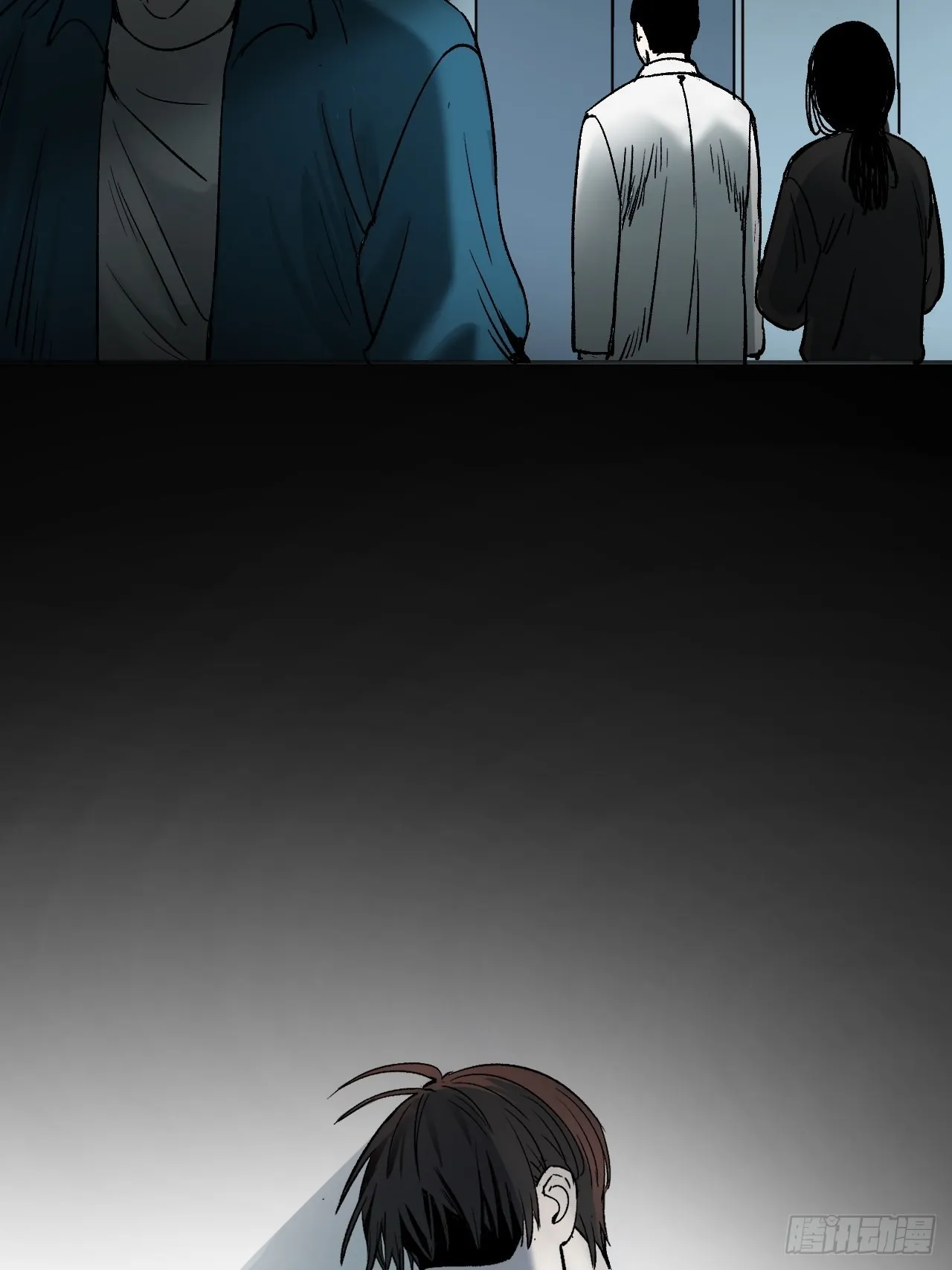 第1单：应聘快递员 第77页